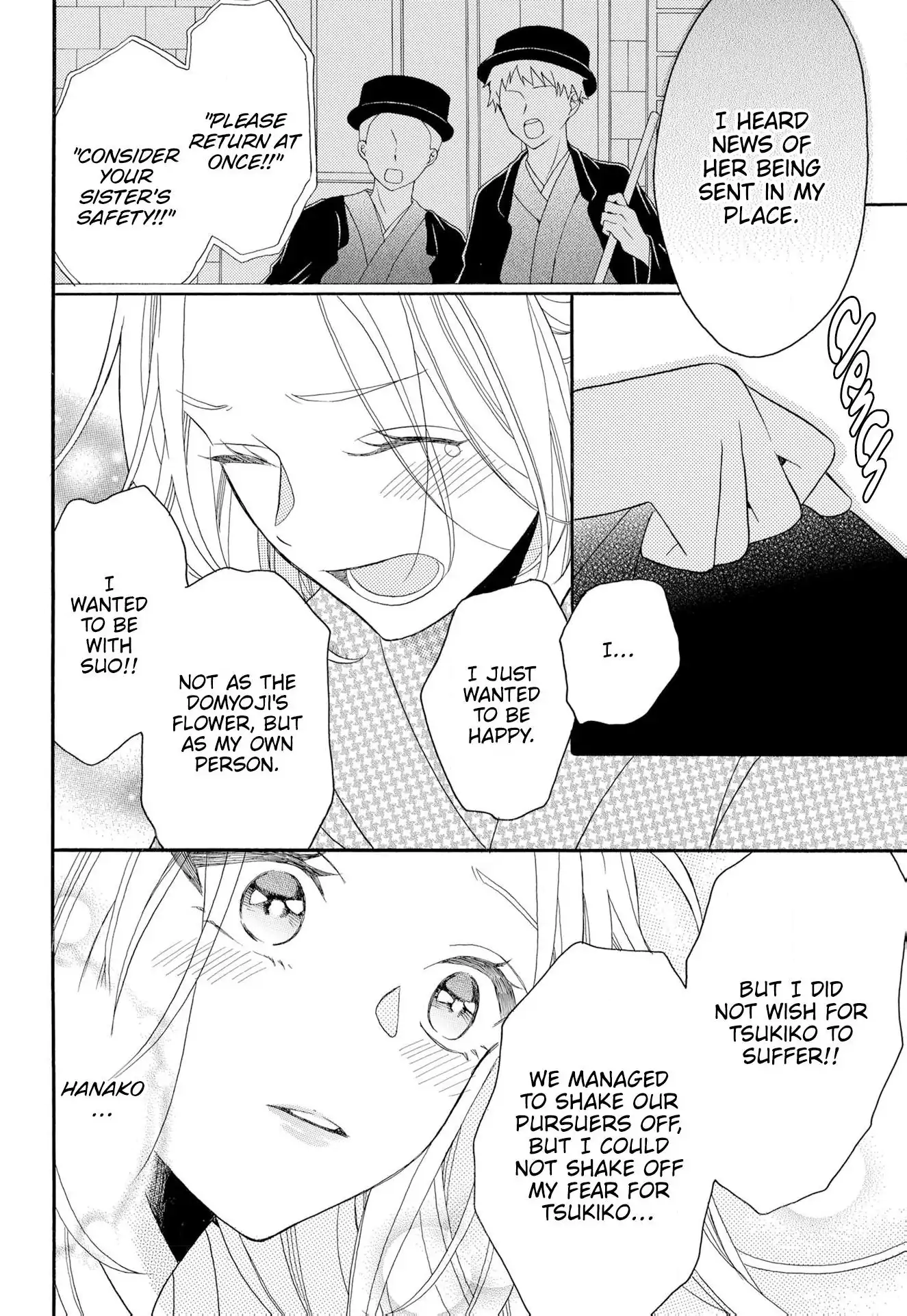 Kishin Kakka no Migawari Hanayome ~Yotsugi ga Dekitara Rien Desu~ Chapter 11 - page 18