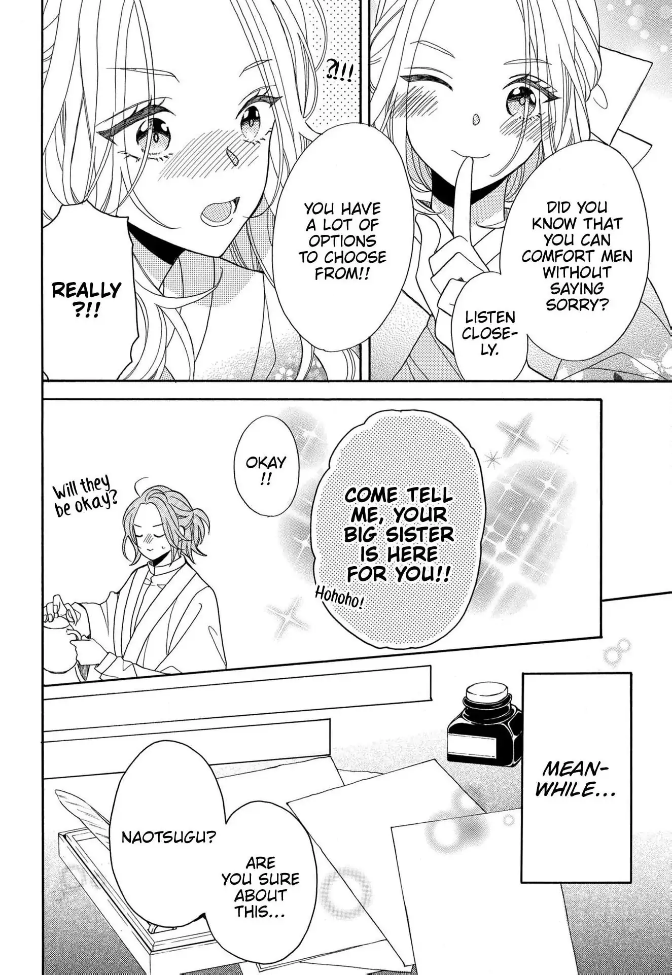 Kishin Kakka no Migawari Hanayome ~Yotsugi ga Dekitara Rien Desu~ Chapter 12 - page 14