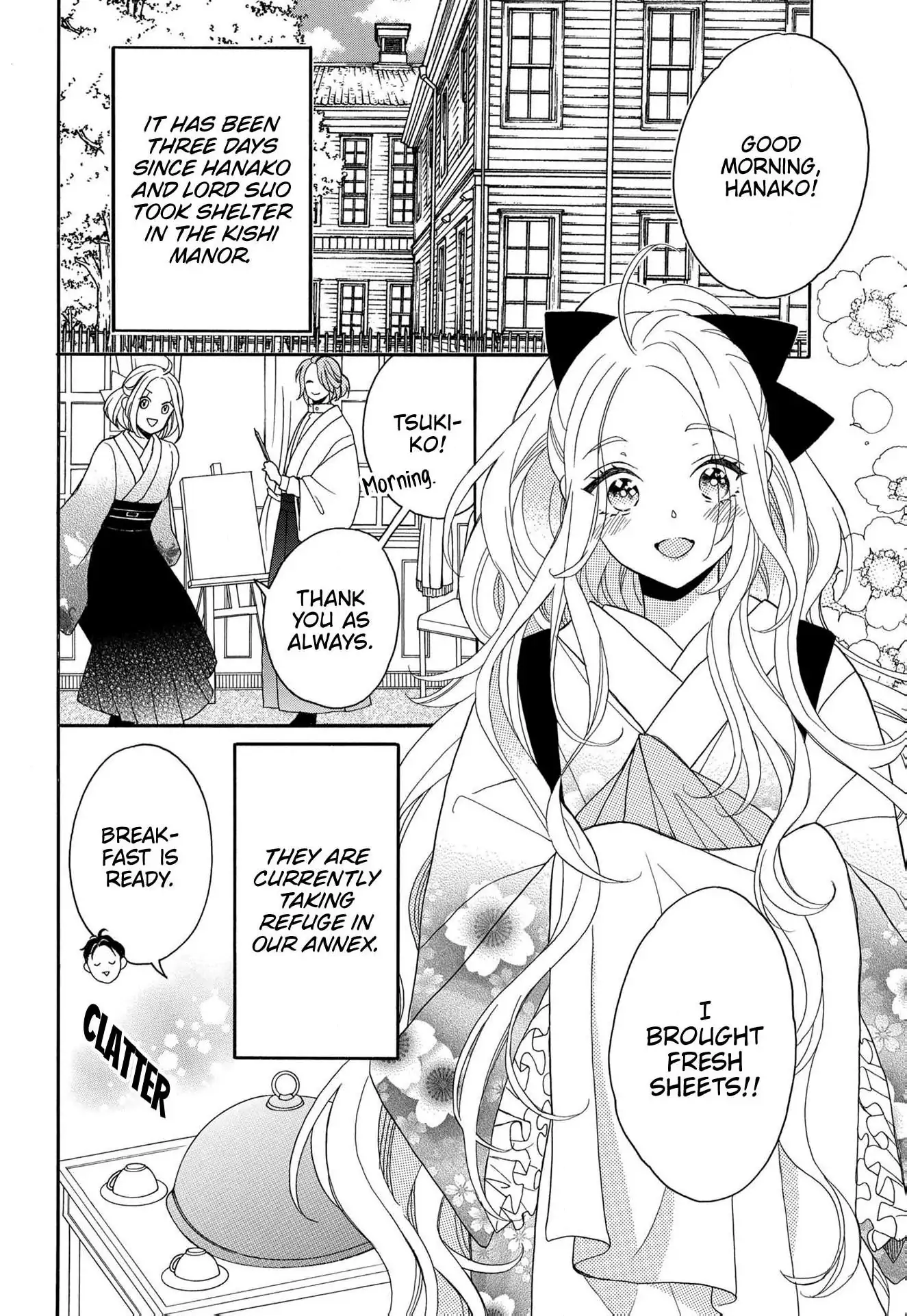 Kishin Kakka no Migawari Hanayome ~Yotsugi ga Dekitara Rien Desu~ Chapter 12 - page 4