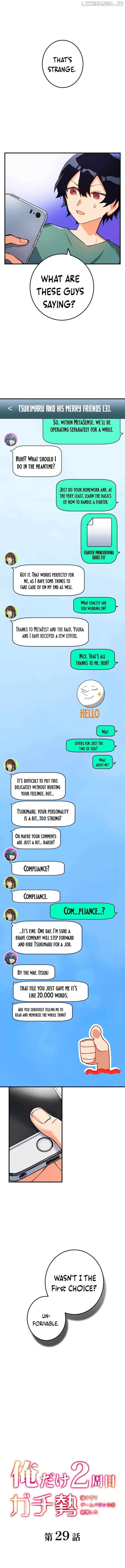 The Only New Game+ Hardcore Gamer ~I’m so Overpowered, I Shattered the Game’s Balance~ Chapter 29 - page 2