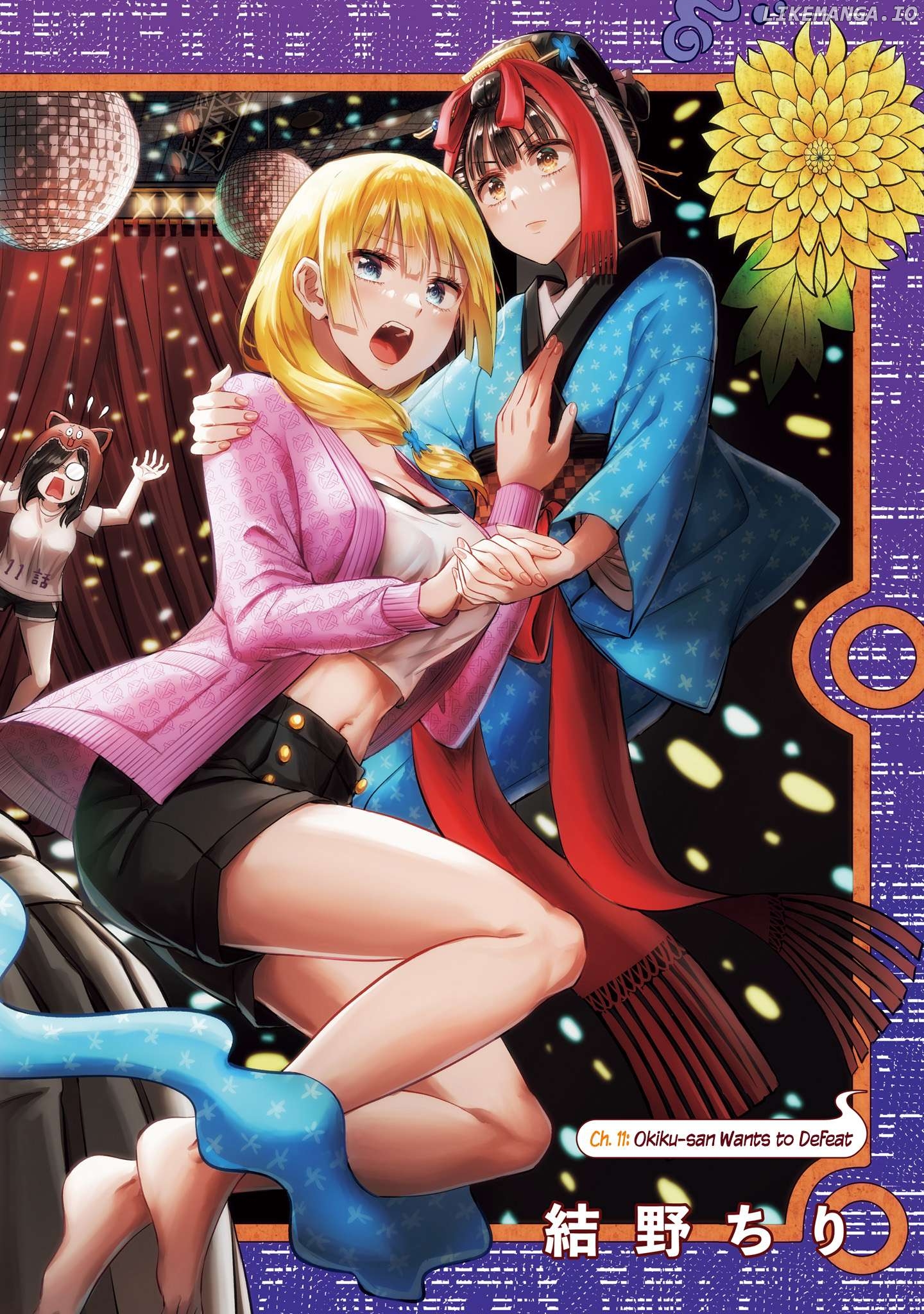 Okiku-San Wa Ichatsukitai Chapter 11 - page 3