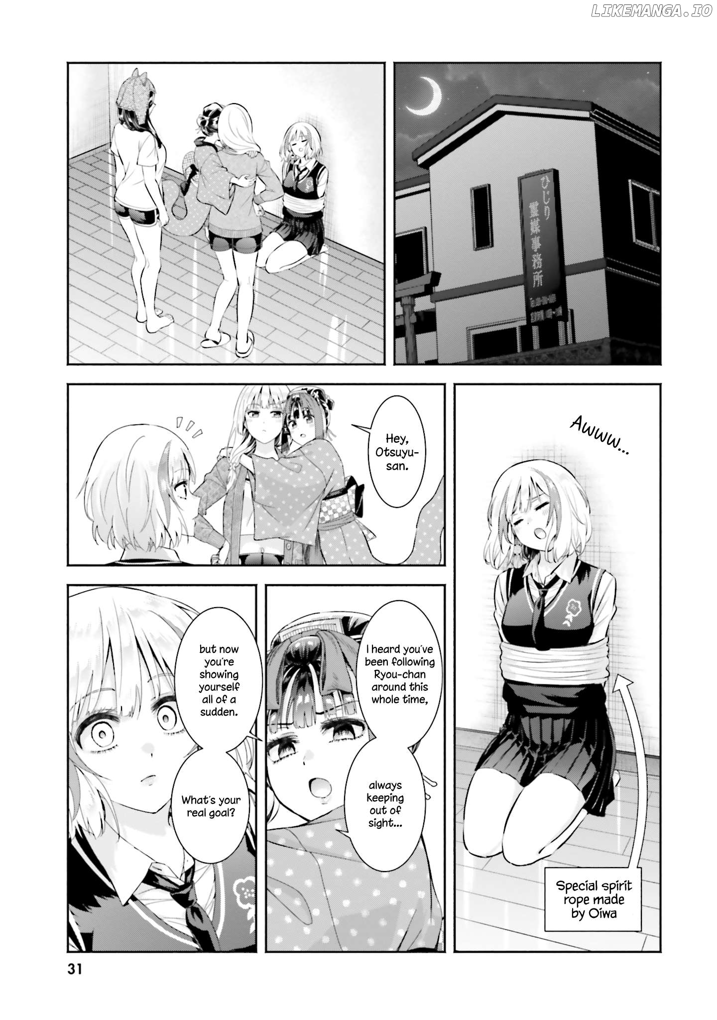 Okiku-San Wa Ichatsukitai Chapter 11 - page 32