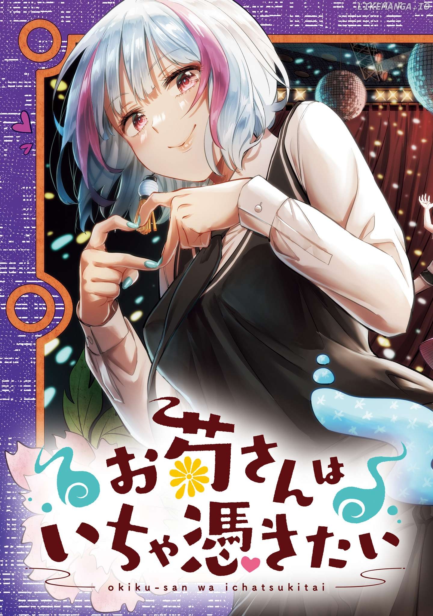 Okiku-San Wa Ichatsukitai Chapter 11 - page 4