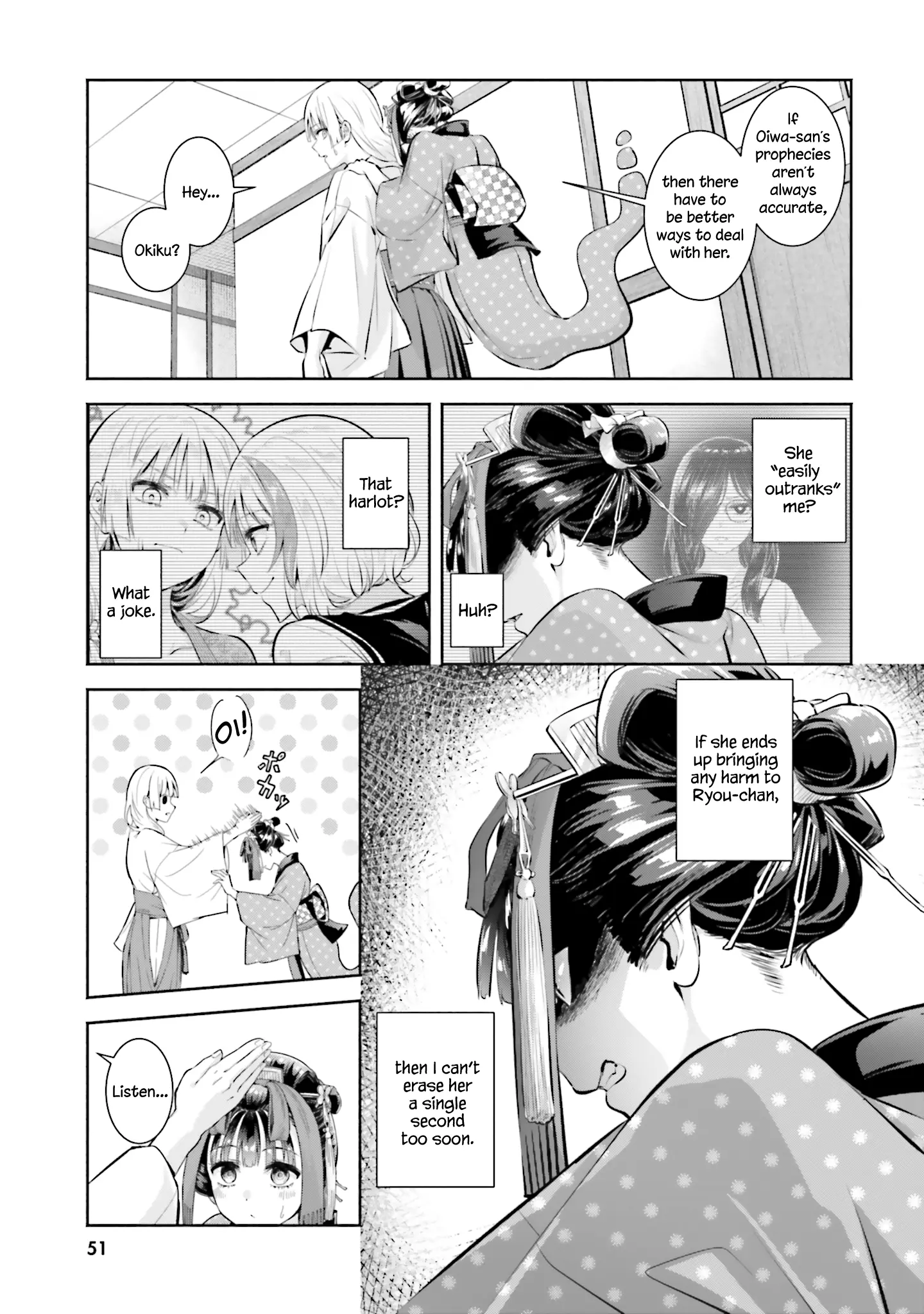 Okiku-San Wa Ichatsukitai Chapter 12 - page 13