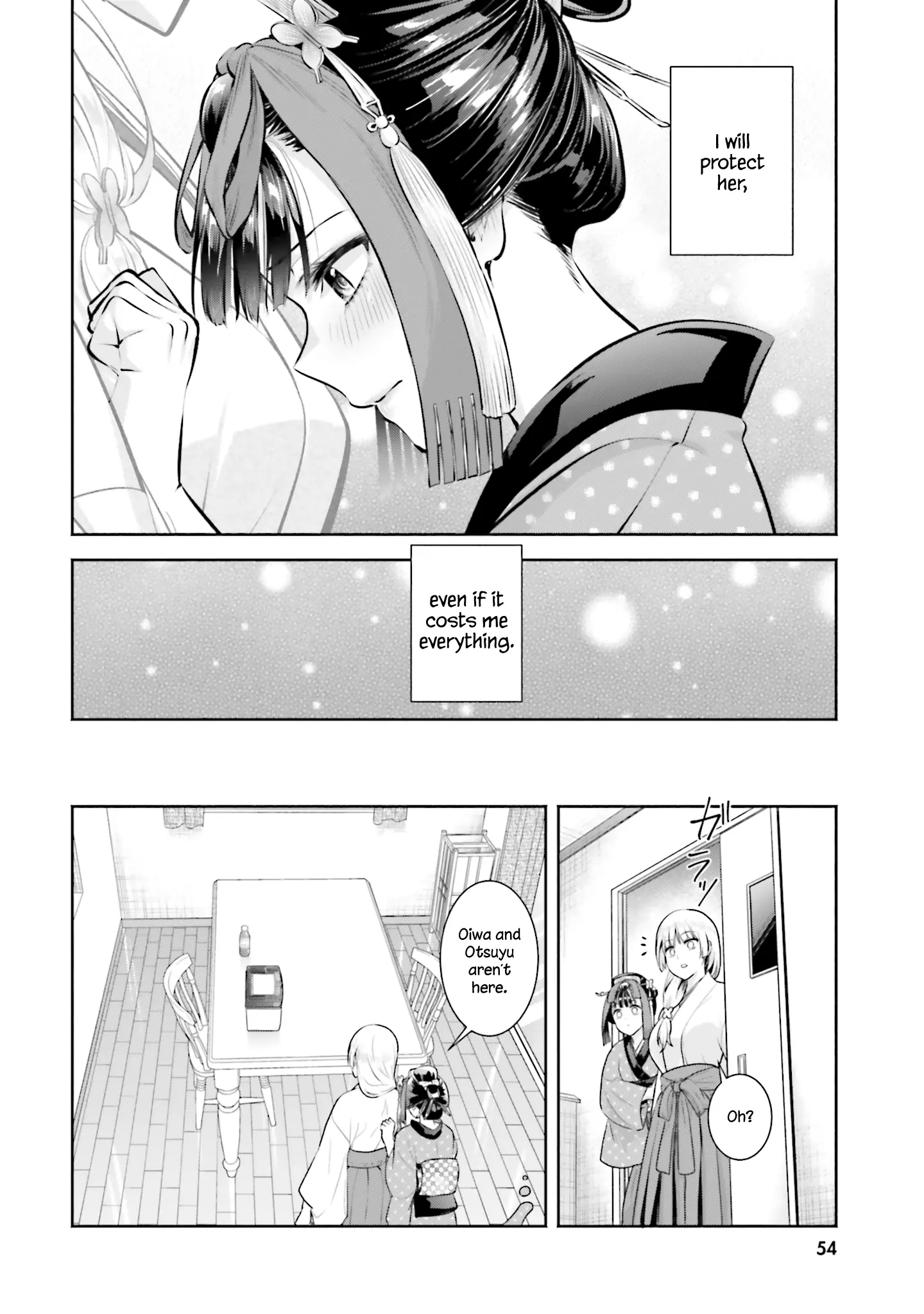 Okiku-San Wa Ichatsukitai Chapter 12 - page 16