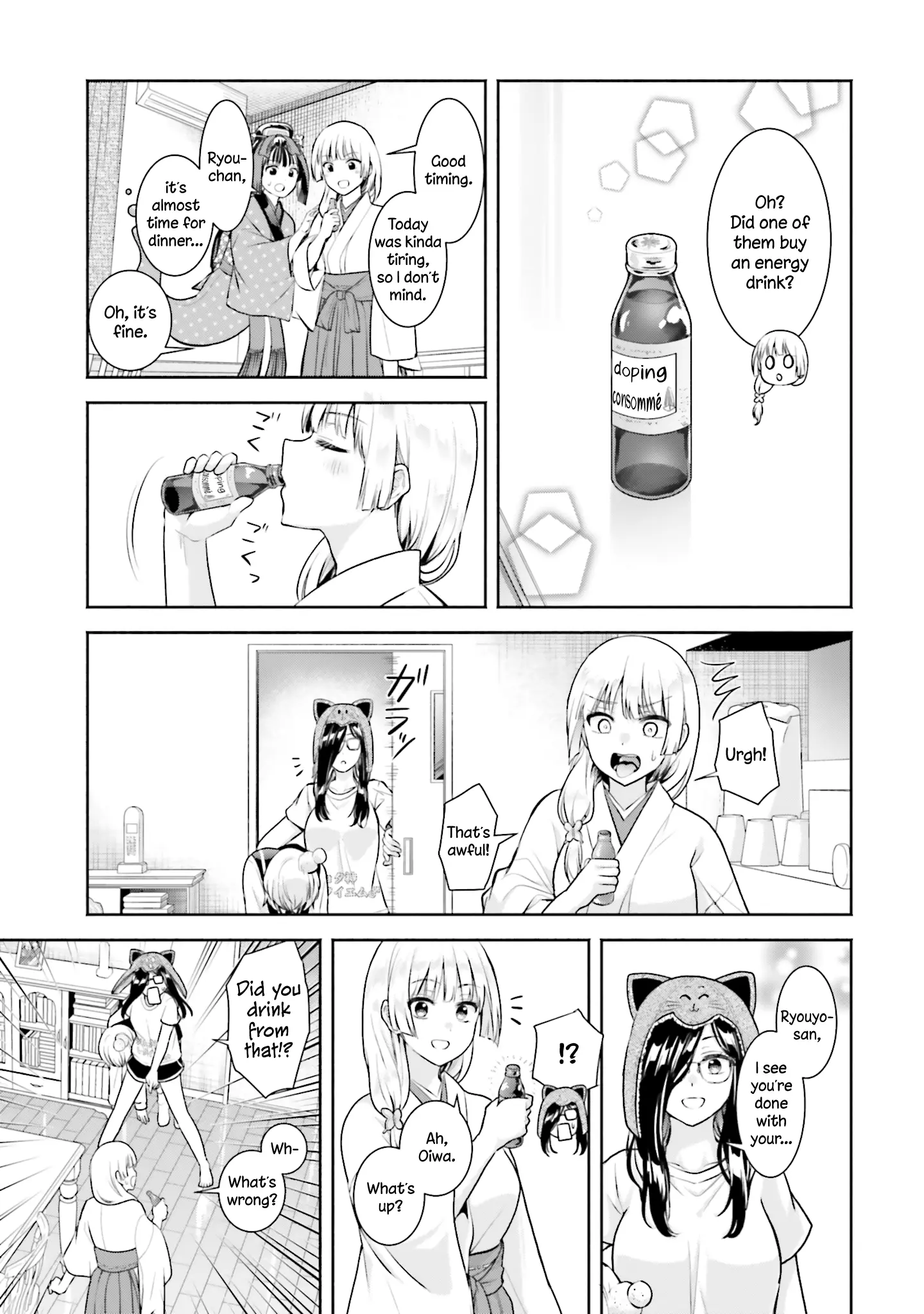 Okiku-San Wa Ichatsukitai Chapter 12 - page 17