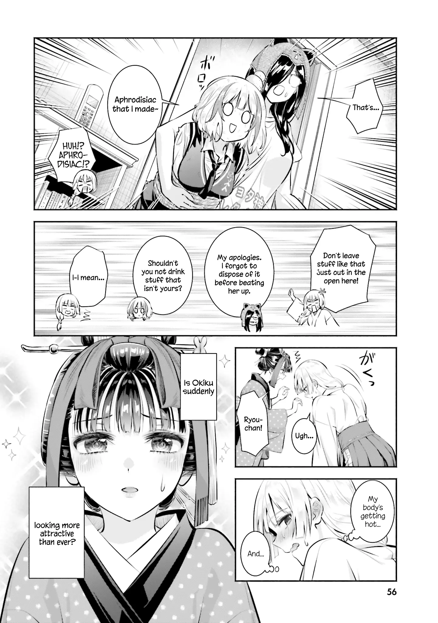Okiku-San Wa Ichatsukitai Chapter 12 - page 18