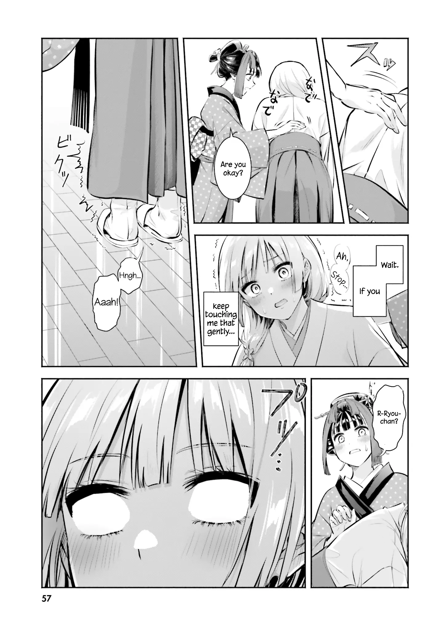 Okiku-San Wa Ichatsukitai Chapter 12 - page 19
