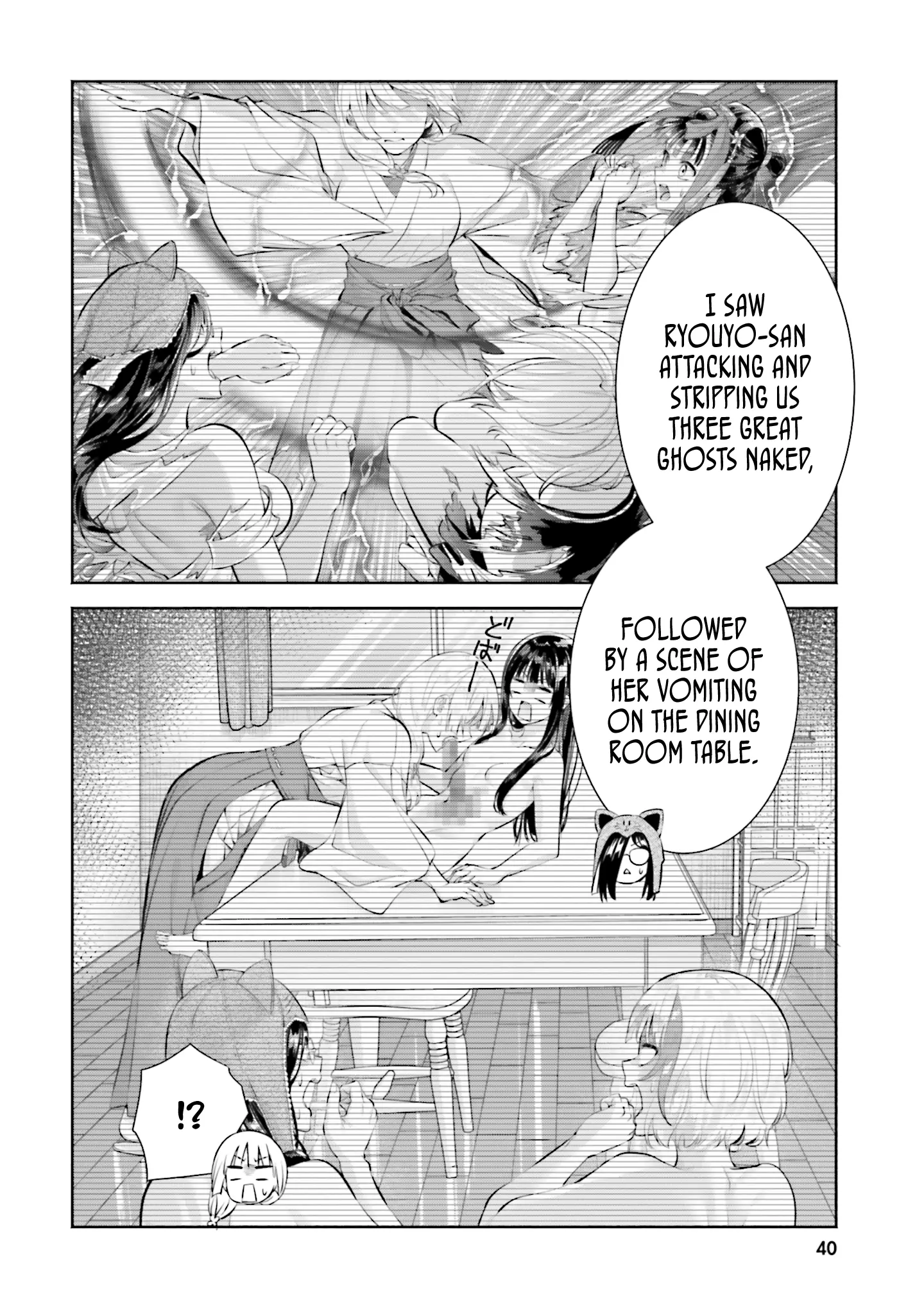Okiku-San Wa Ichatsukitai Chapter 12 - page 2