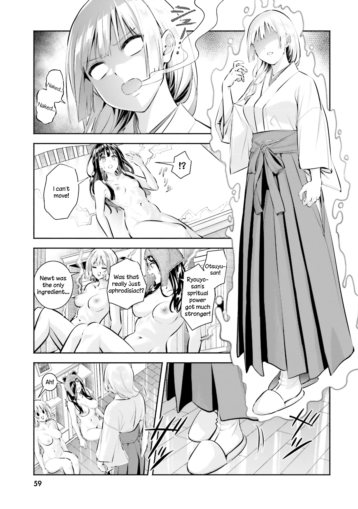 Okiku-San Wa Ichatsukitai Chapter 12 - page 21