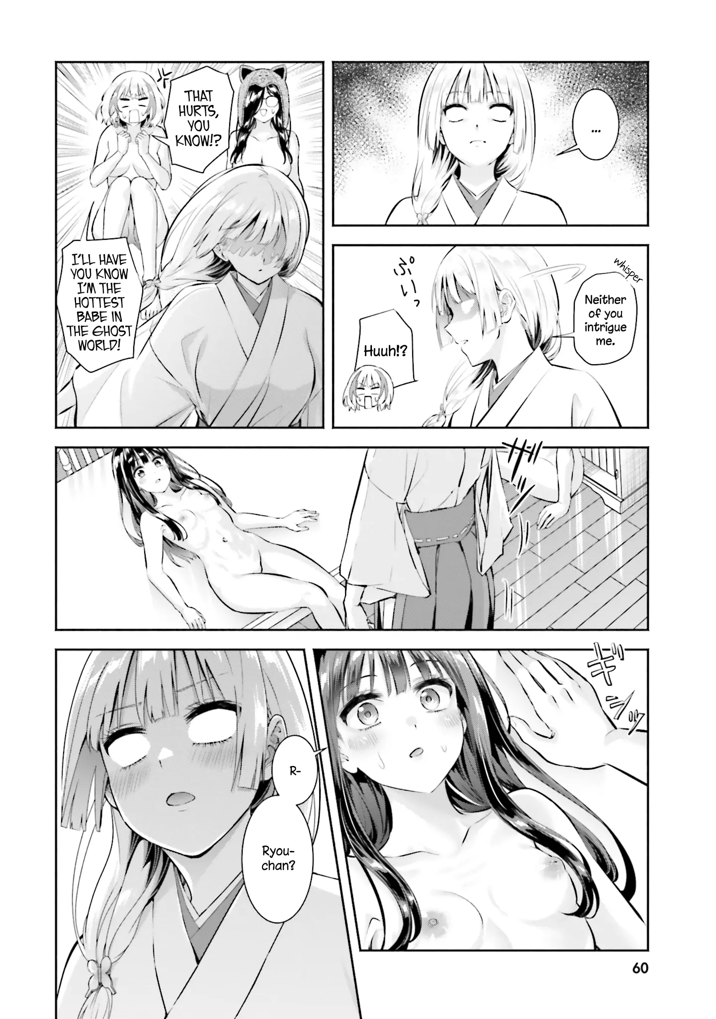 Okiku-San Wa Ichatsukitai Chapter 12 - page 22