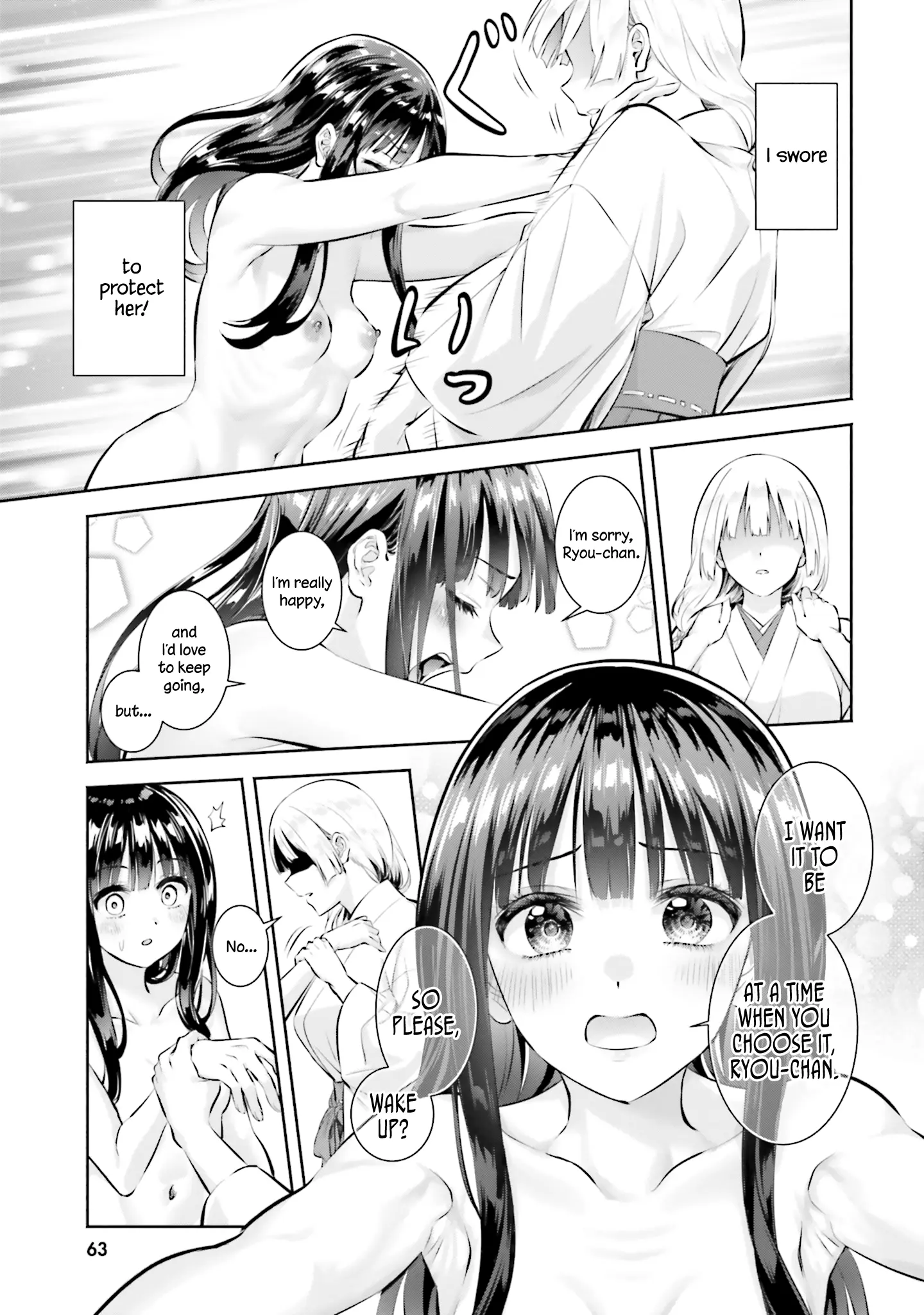 Okiku-San Wa Ichatsukitai Chapter 12 - page 25