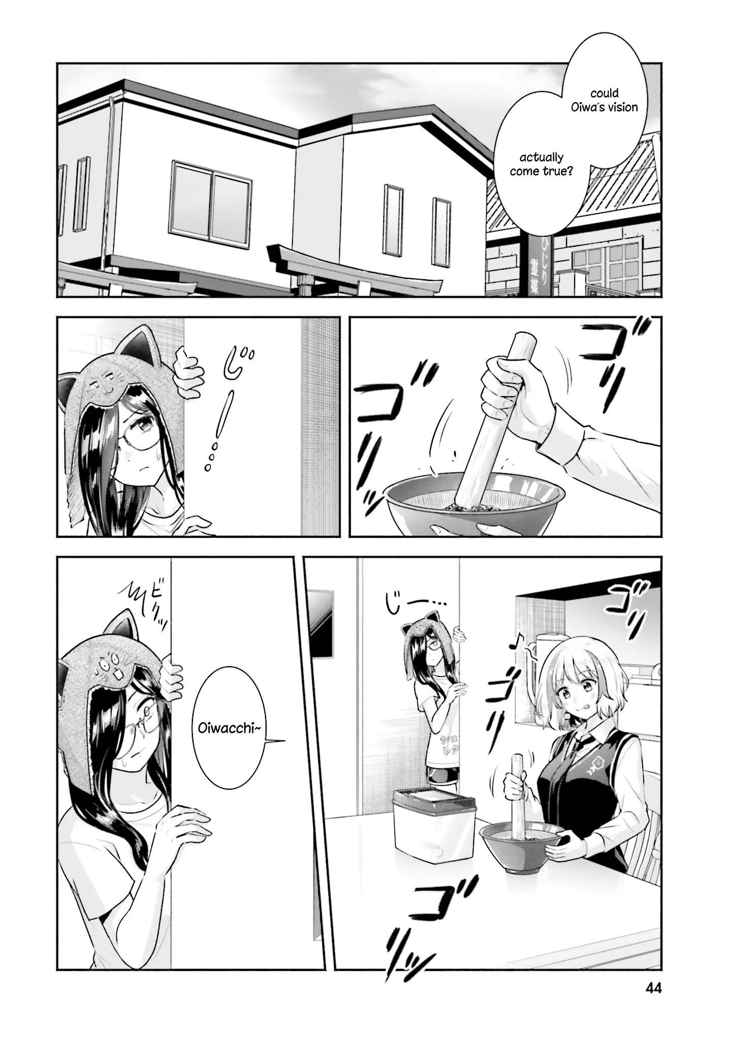 Okiku-San Wa Ichatsukitai Chapter 12 - page 6