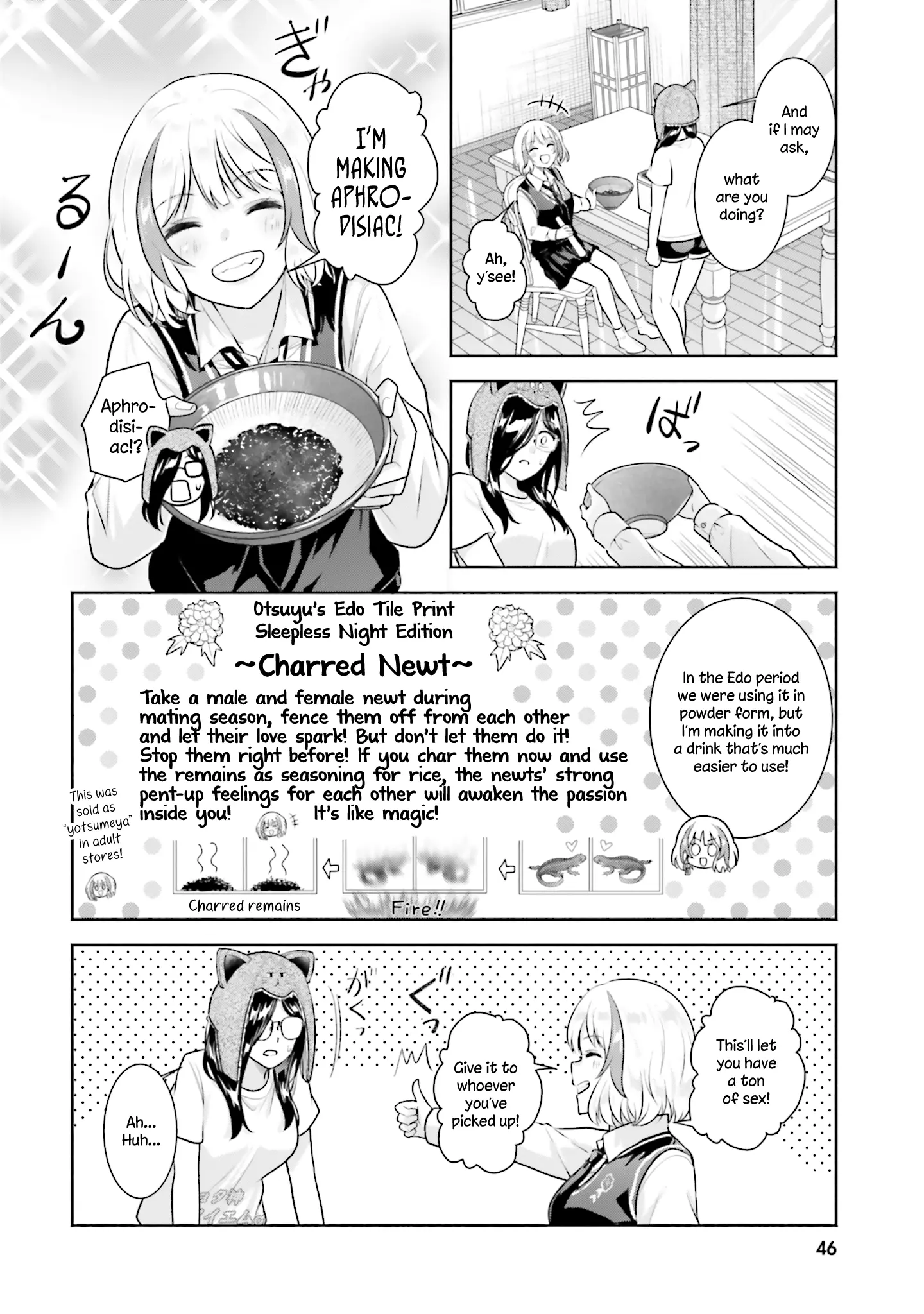 Okiku-San Wa Ichatsukitai Chapter 12 - page 8