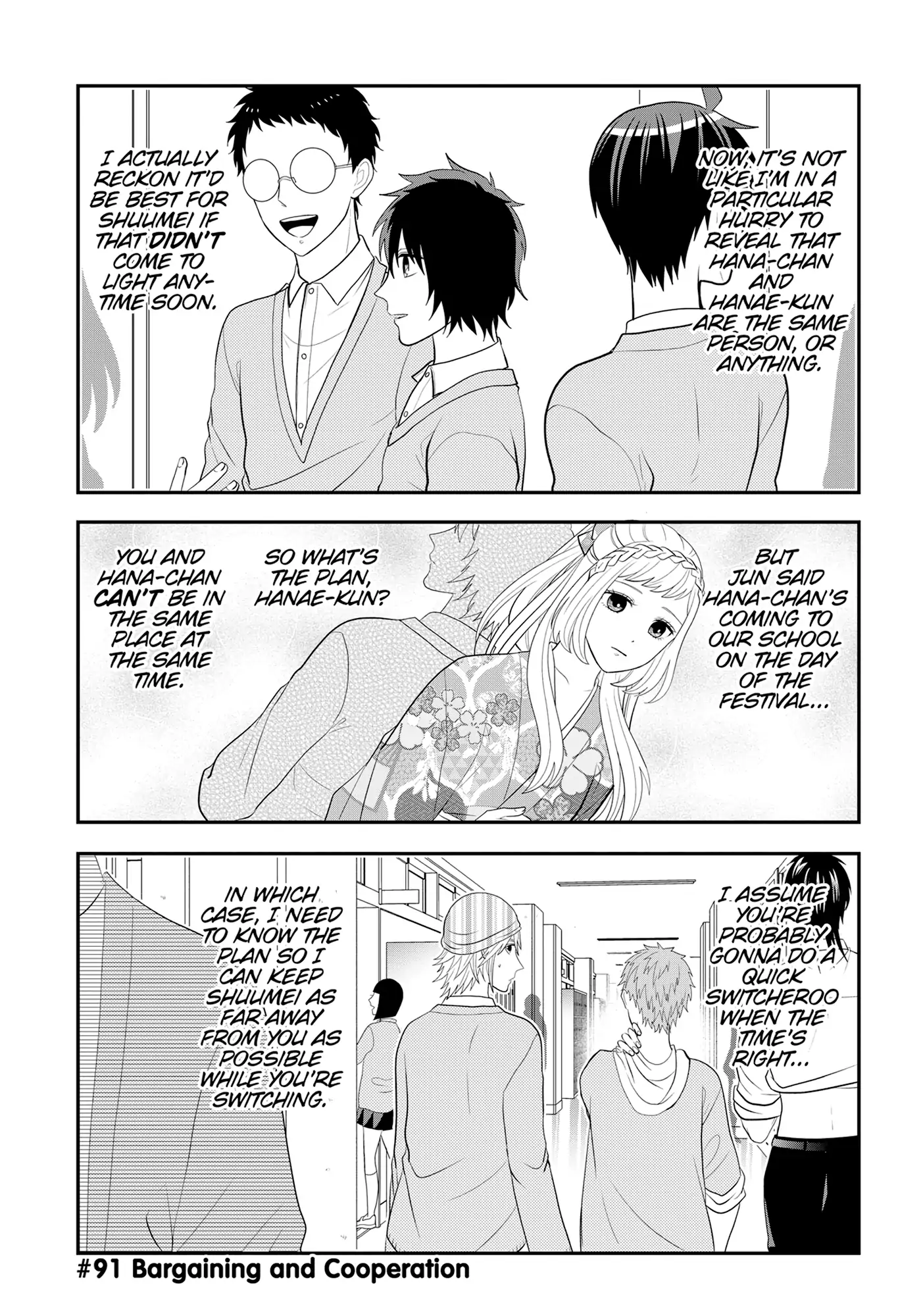 Josou Shite Mendoukusai Koto ni Natteru Nekura to Yankee no Ryou Kataomoi Chapter 91 - page 1