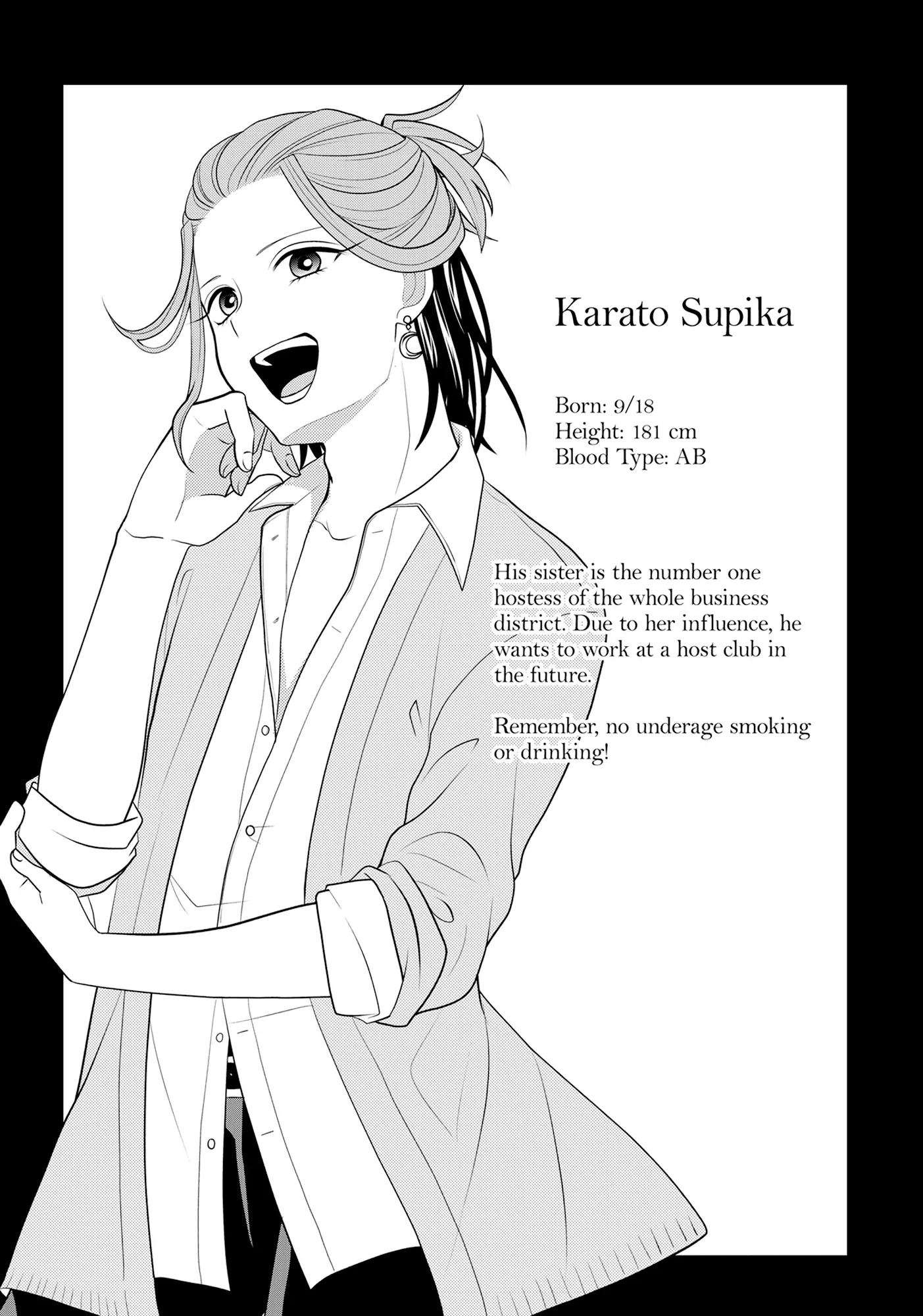 Josou Shite Mendoukusai Koto ni Natteru Nekura to Yankee no Ryou Kataomoi Chapter 92 - page 14