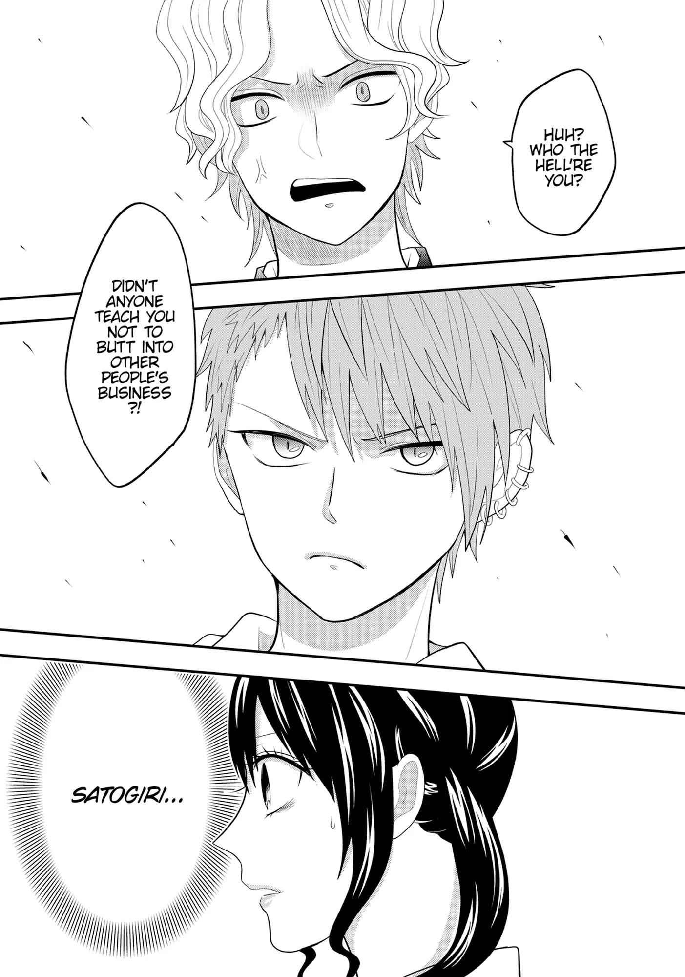 Josou Shite Mendoukusai Koto ni Natteru Nekura to Yankee no Ryou Kataomoi Chapter 94 - page 27
