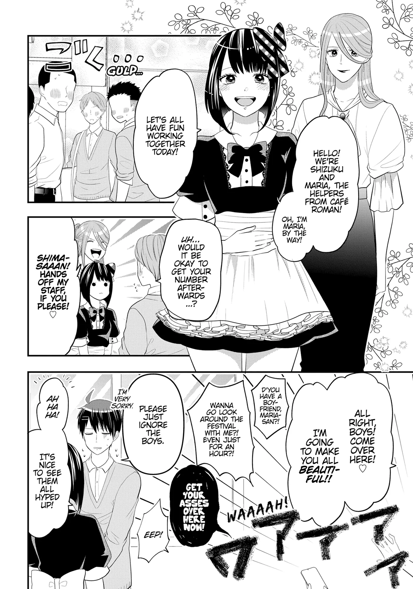 Josou Shite Mendoukusai Koto ni Natteru Nekura to Yankee no Ryou Kataomoi Chapter 94 - page 4