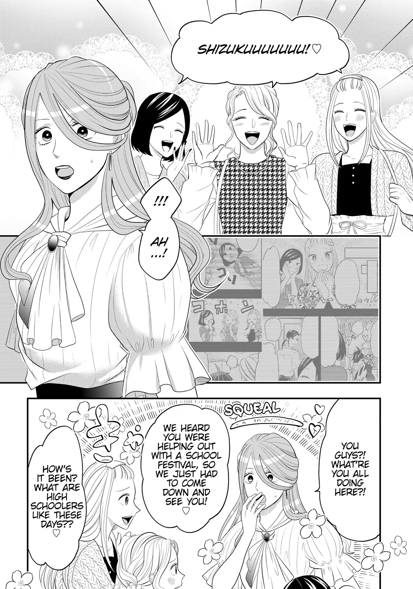Josou Shite Mendoukusai Koto ni Natteru Nekura to Yankee no Ryou Kataomoi Chapter 95 - page 16