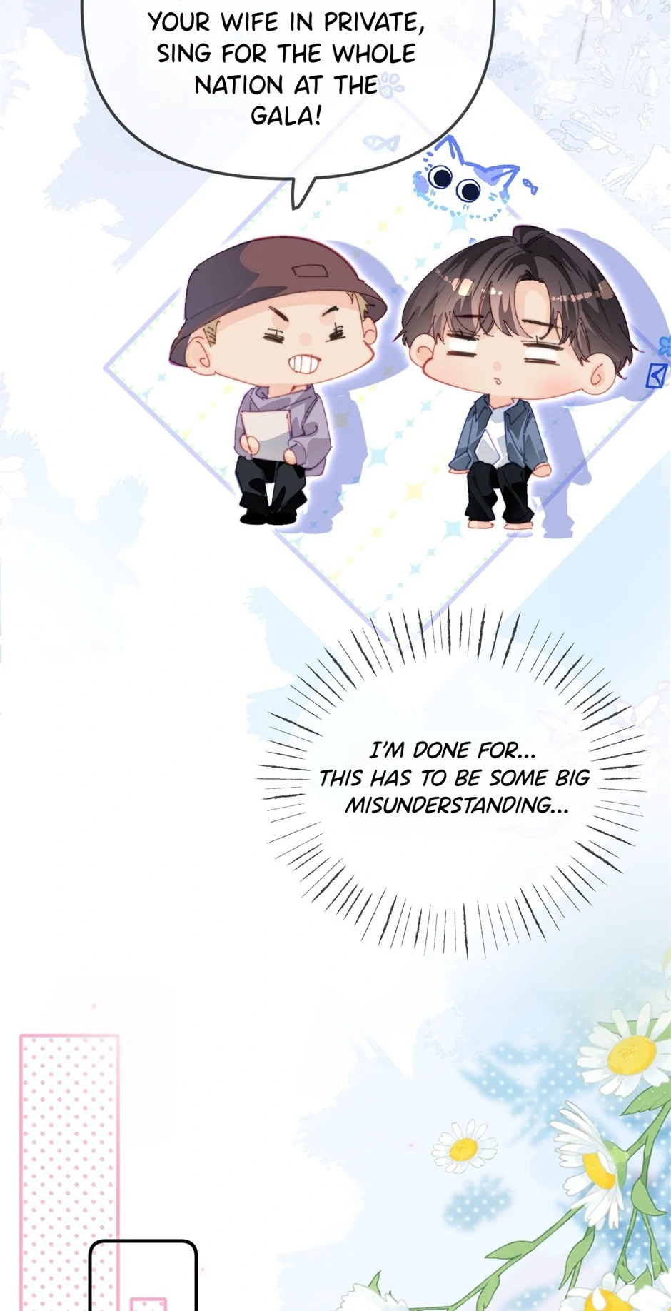 The Top Couple Is a Bit Sweet Chapter 103 - page 27