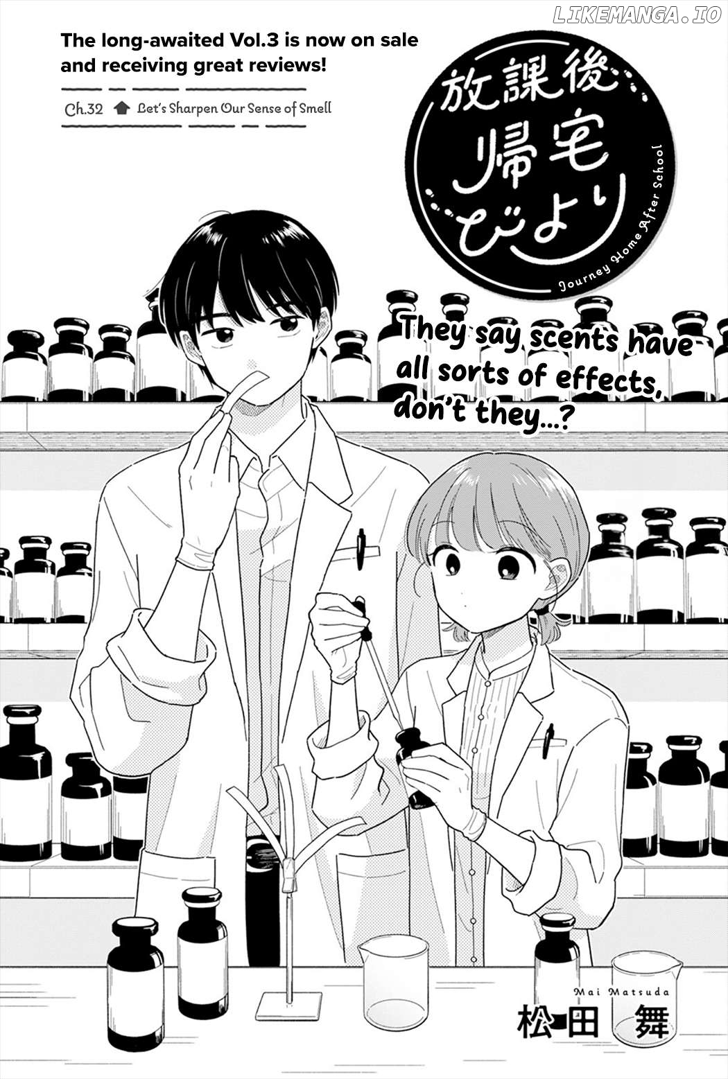 Houkago Kitaku Biyori Chapter 32 - page 1