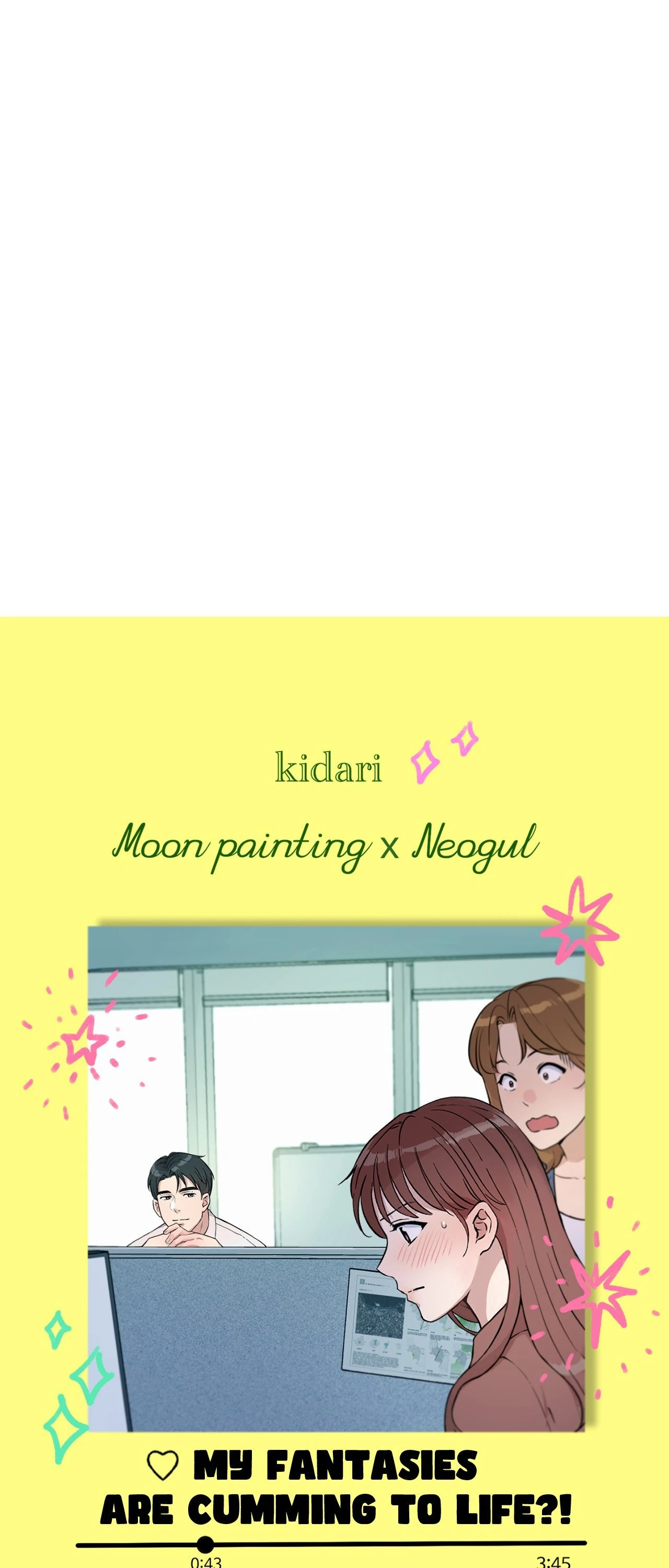 My Fantasies Are Cumming to Life?! Chapter 43 - page 1