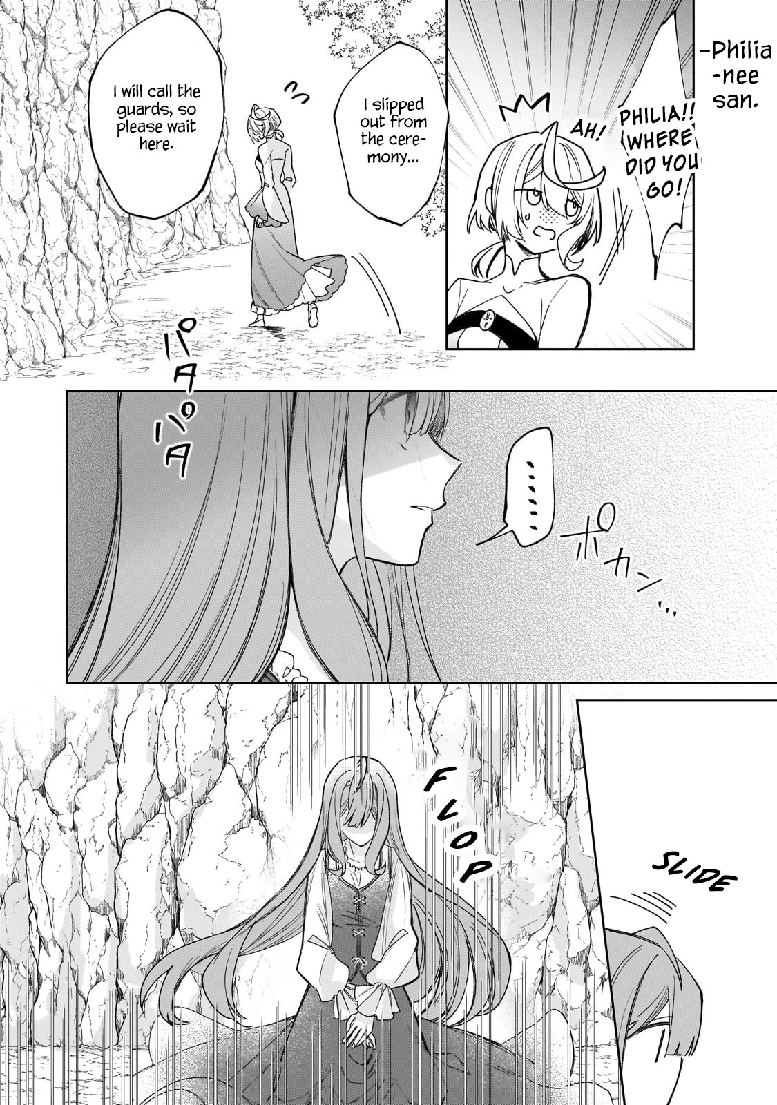 The Saint Whose Engagement Was Broken When She Became Too Perfect is Sold Off to a Neighboring Kingdom Chapter 15 - page 17