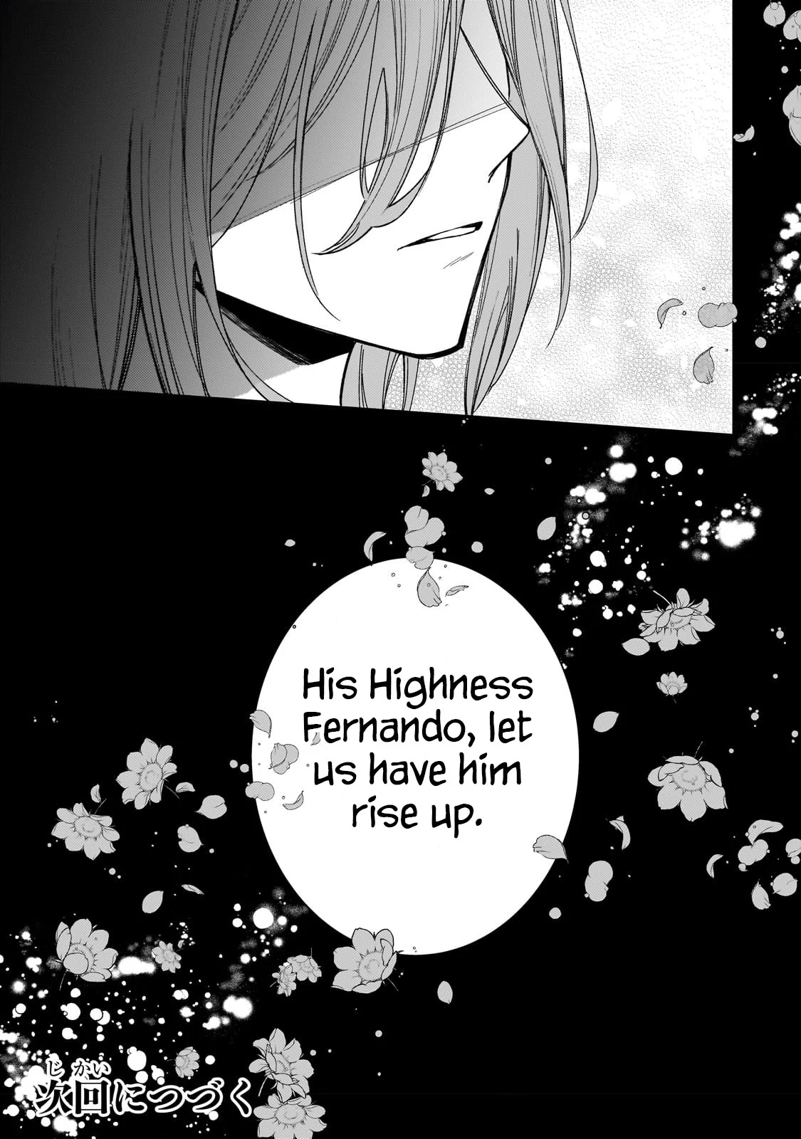 The Saint Whose Engagement Was Broken When She Became Too Perfect is Sold Off to a Neighboring Kingdom Chapter 15 - page 32