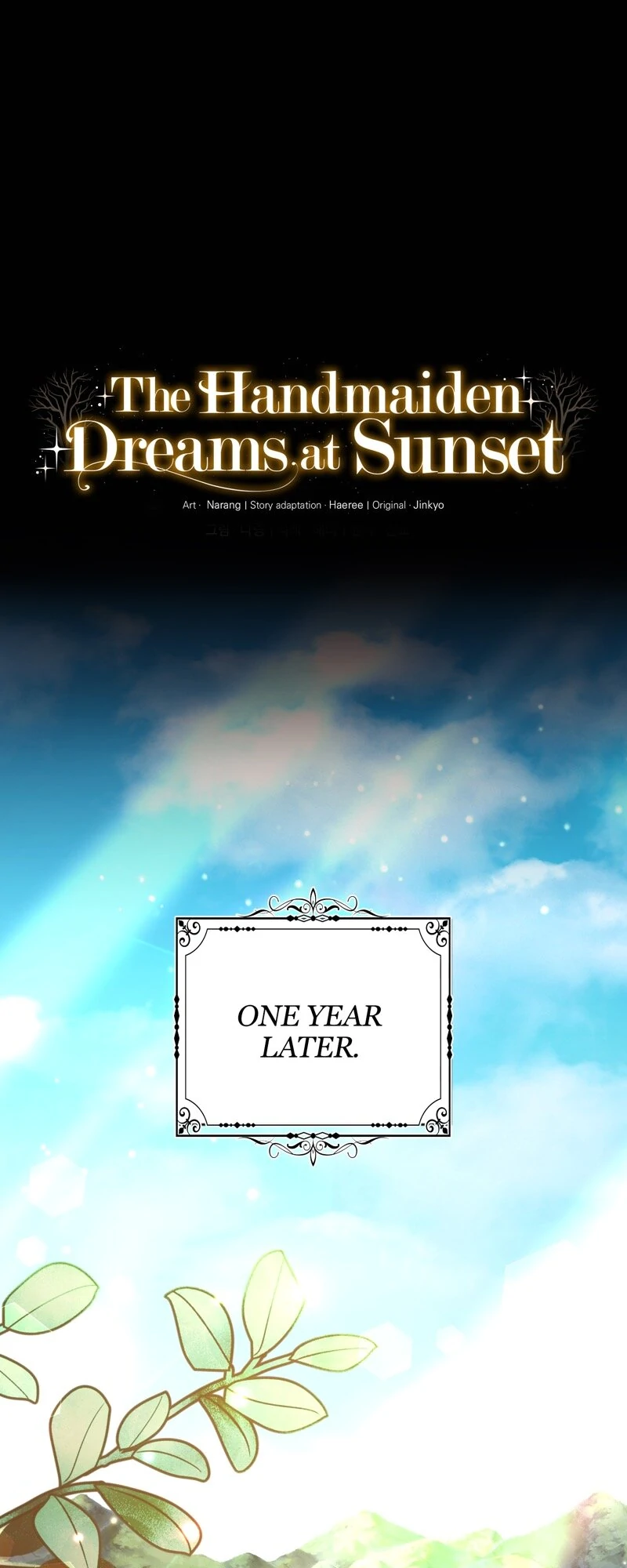 The Handmaiden Dreams at Sunset Chapter 54 - page 1