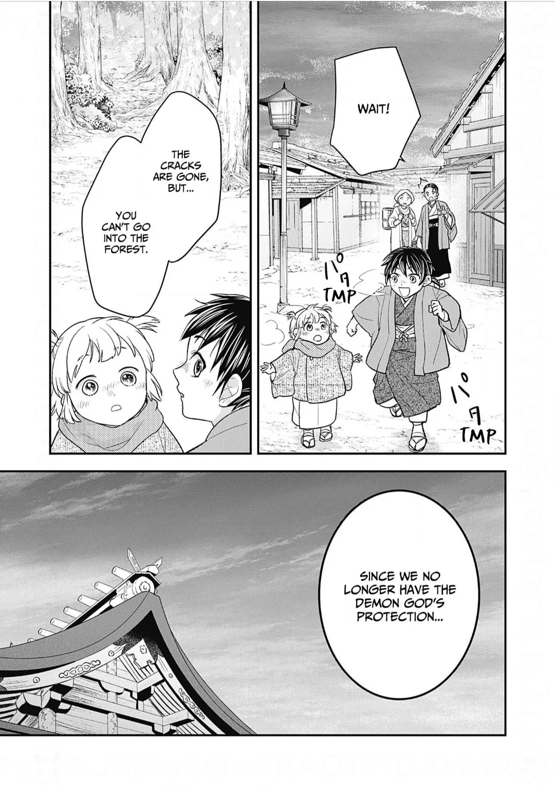 Nounashi Miko wa, Kishin-sama ni Aisareru Chapter 18 - page 1