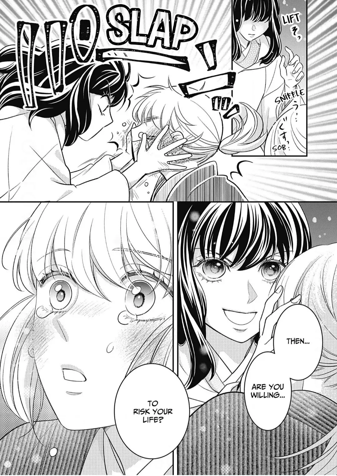Nounashi Miko wa, Kishin-sama ni Aisareru Chapter 18 - page 16