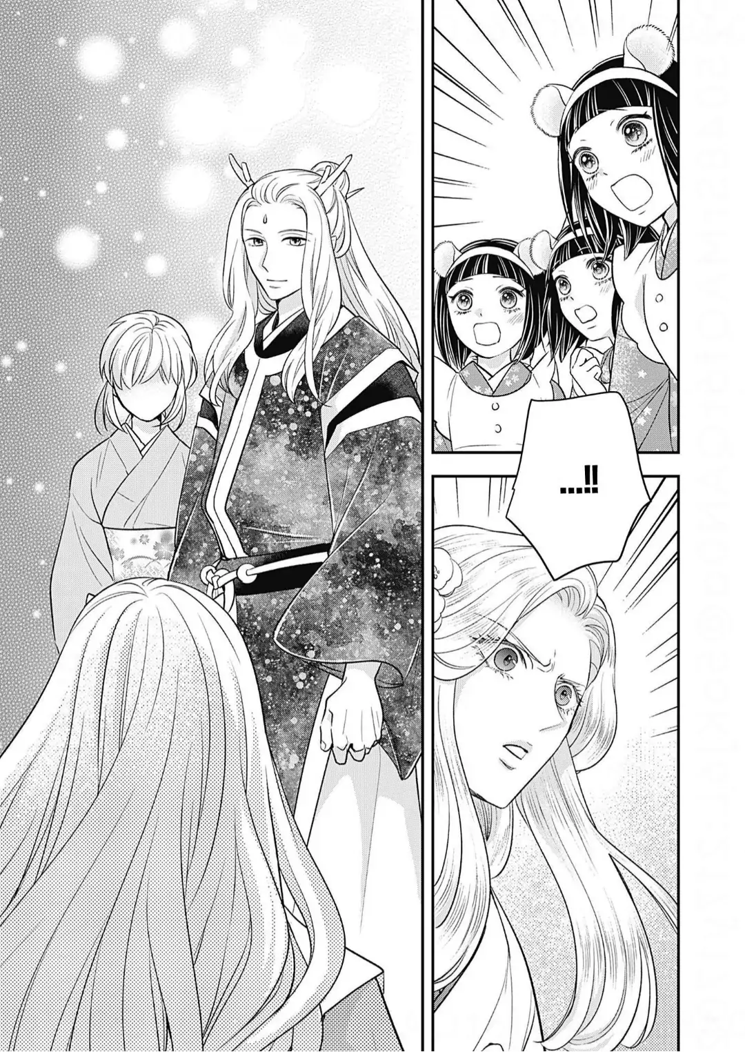 Nounashi Miko wa, Kishin-sama ni Aisareru Chapter 18 - page 23