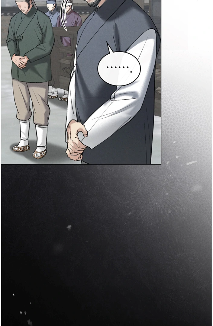WILD NIGHT Chapter 45 - page 21