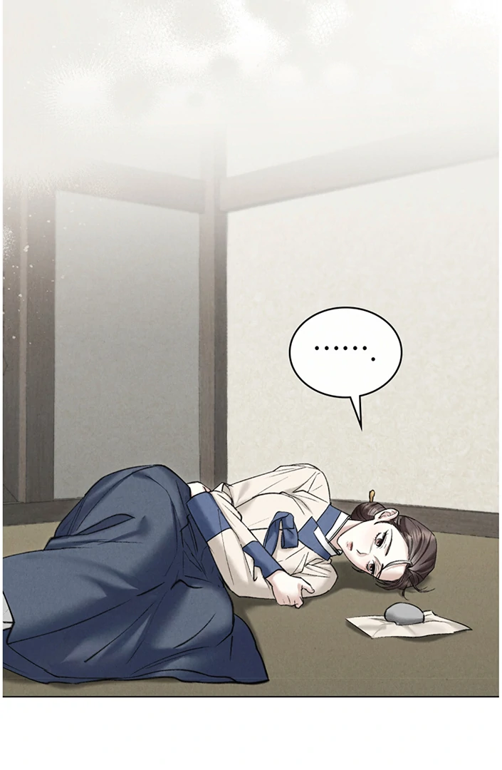 WILD NIGHT Chapter 45 - page 44