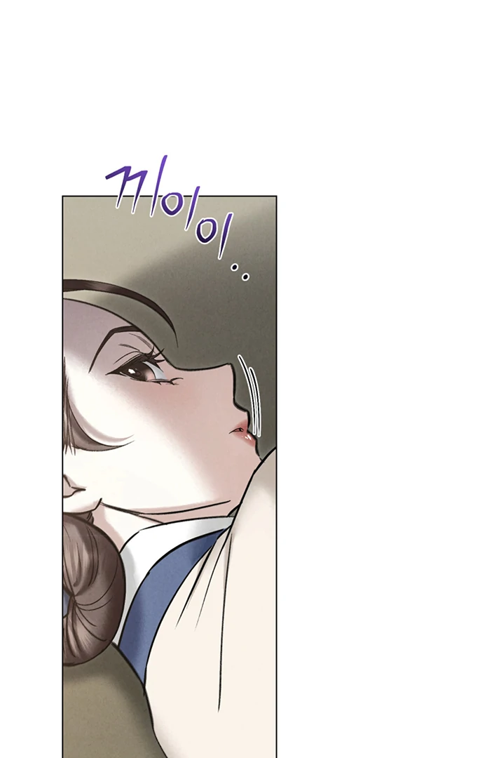 WILD NIGHT Chapter 45 - page 45