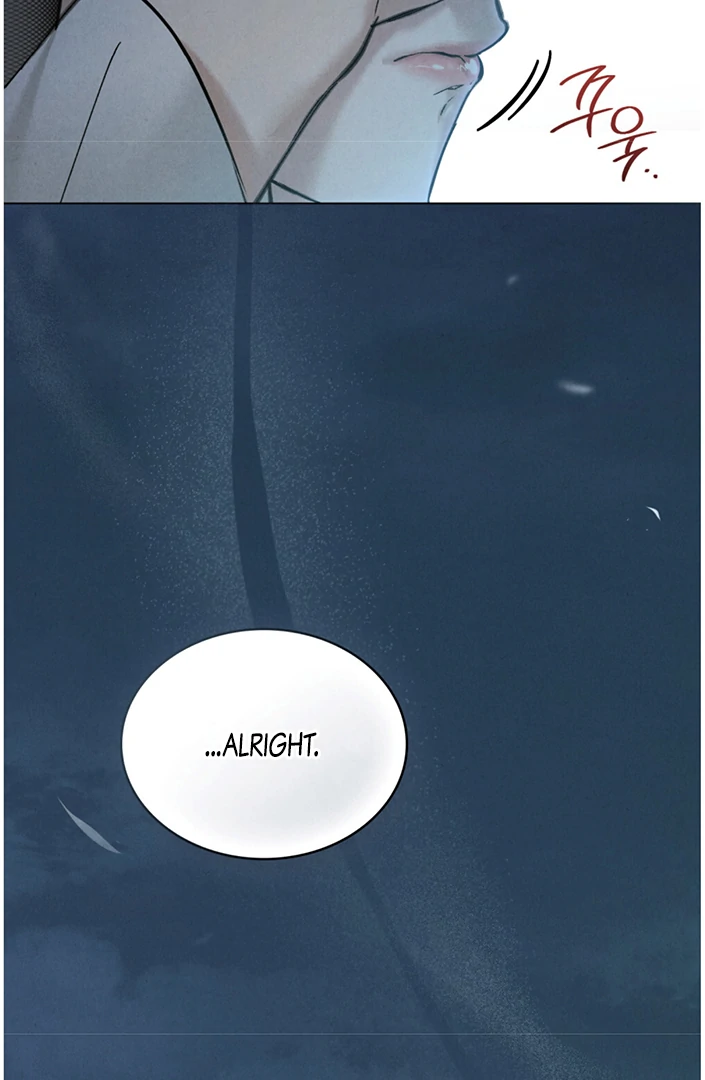 WILD NIGHT Chapter 45 - page 6