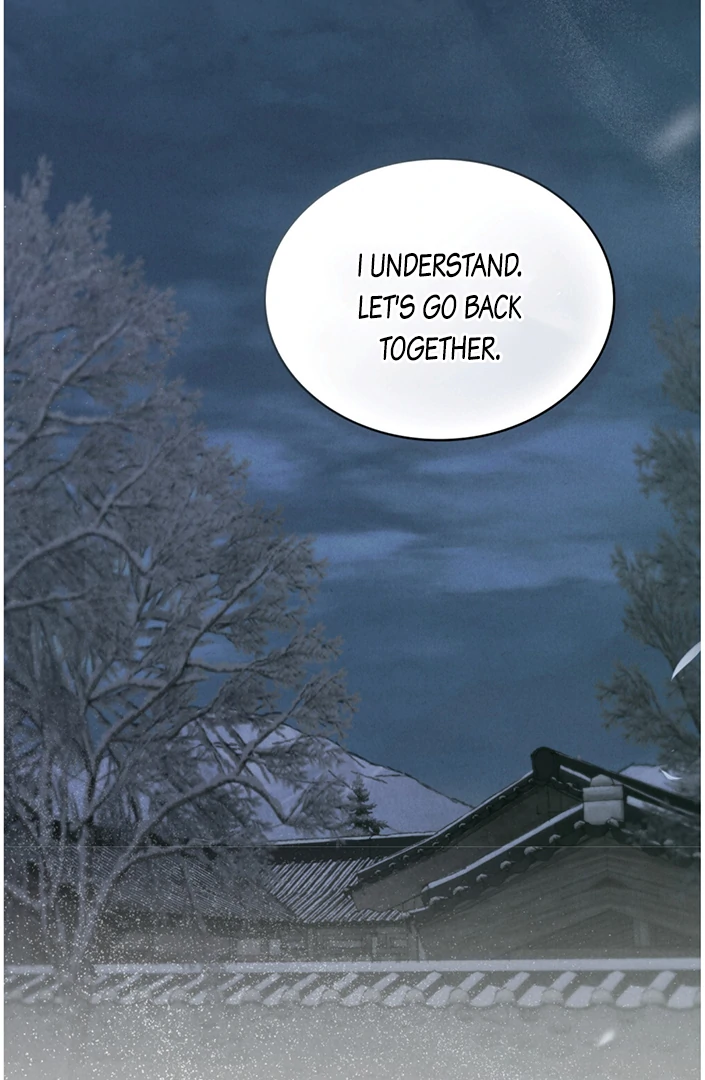 WILD NIGHT Chapter 45 - page 7