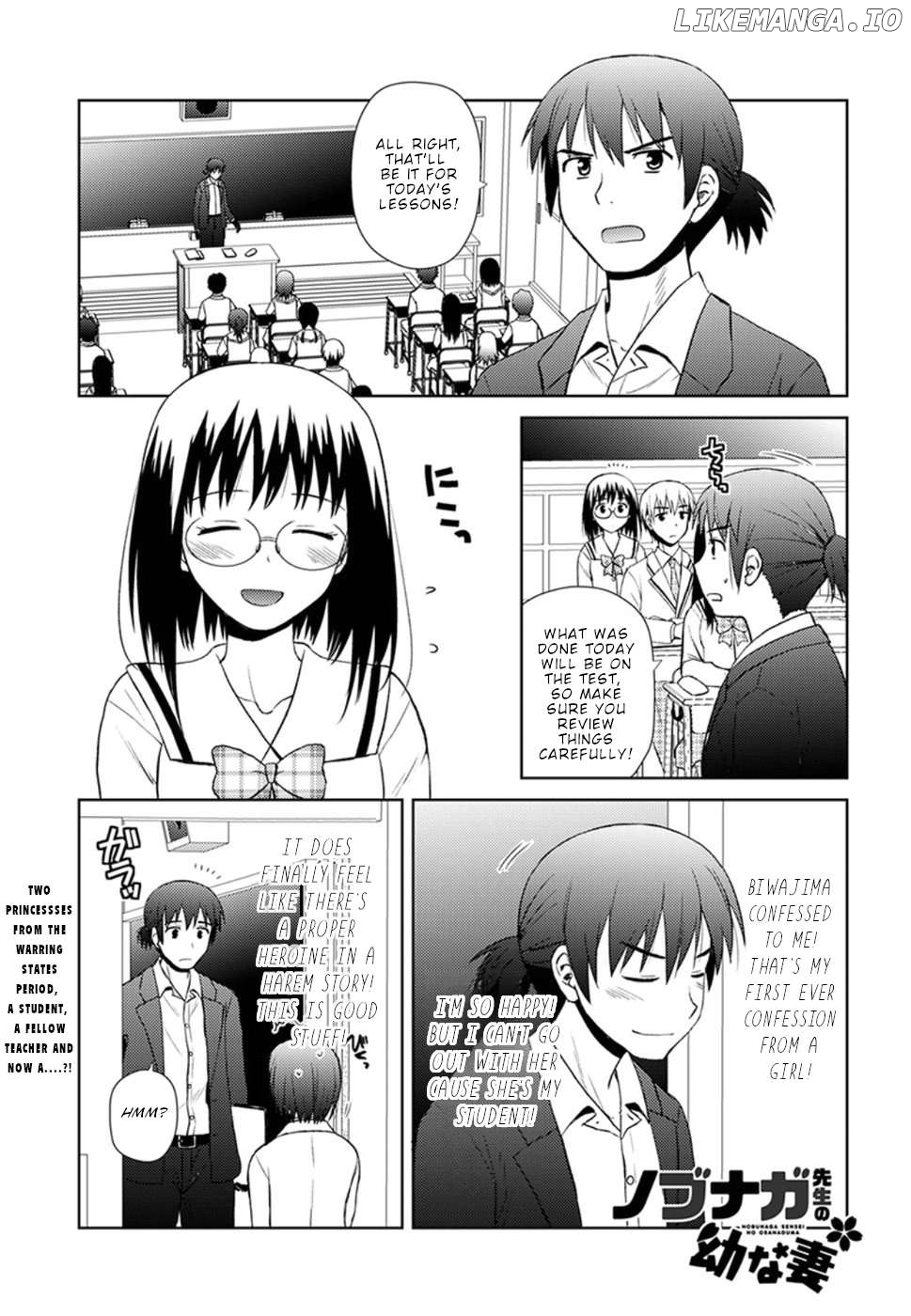 Nobunaga Teacher's Young Bride Chapter 12 - page 2