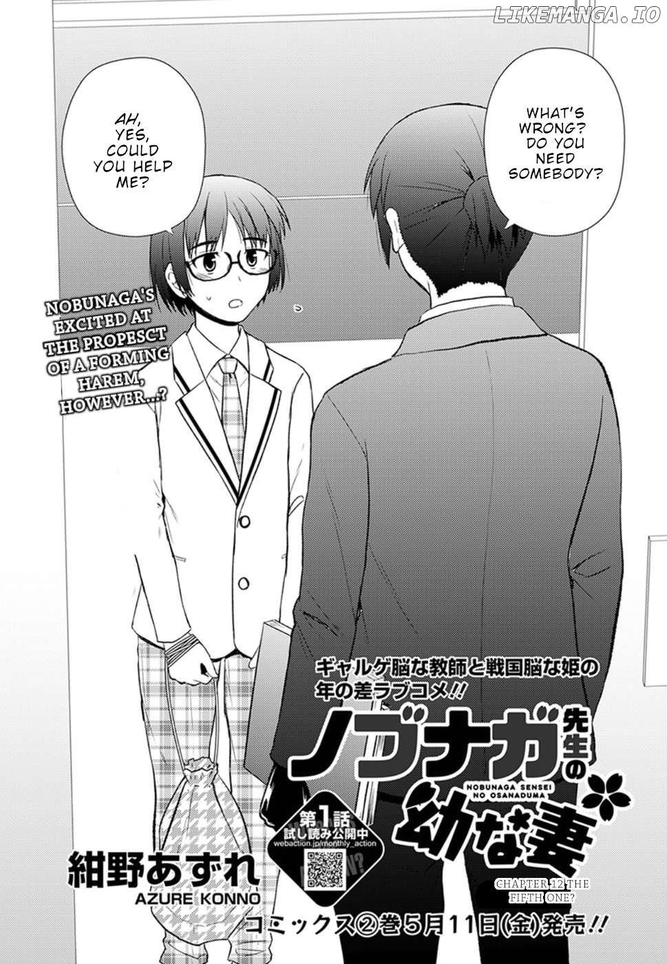 Nobunaga Teacher's Young Bride Chapter 12 - page 3