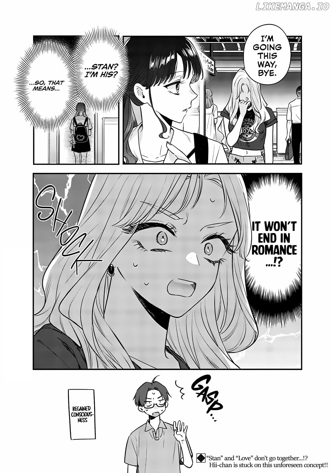 The Cutest Girl Closest To Me Chapter 14 - page 20