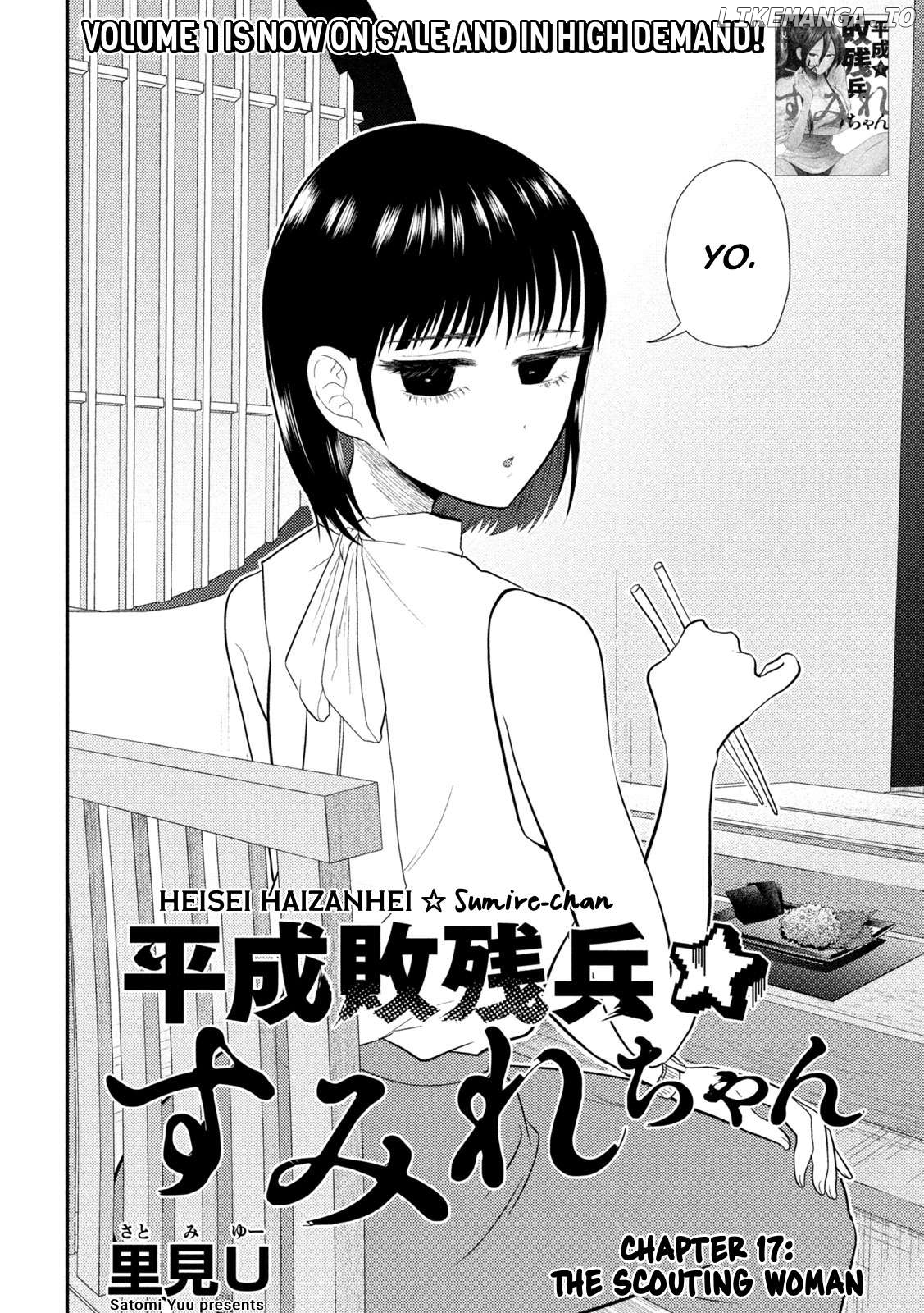 Heisei Haizanhei ☆ Sumire-Chan Chapter 17 - page 2