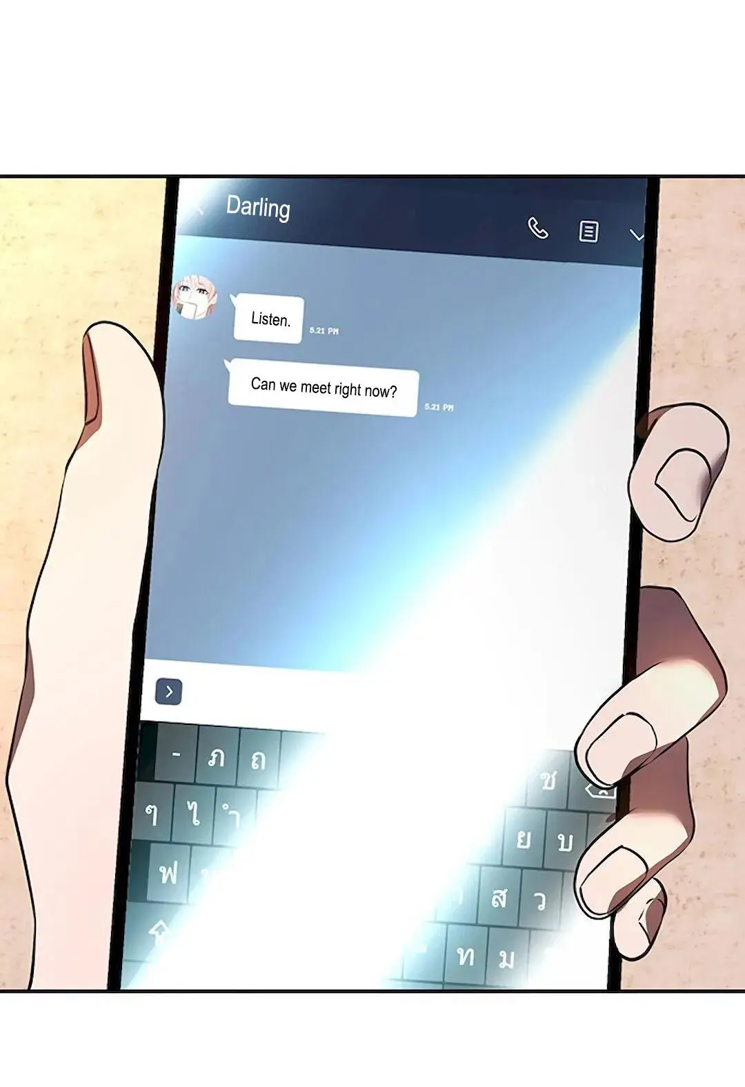 University Life I Dreamed Of..It's Not Like This! Chapter 96 - page 81