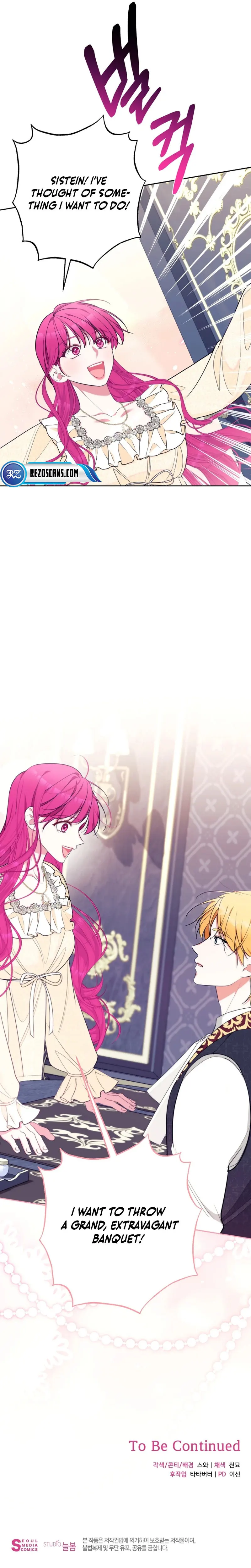 Marriage with the Archduke, I Know Now Chapter 42 - page 10