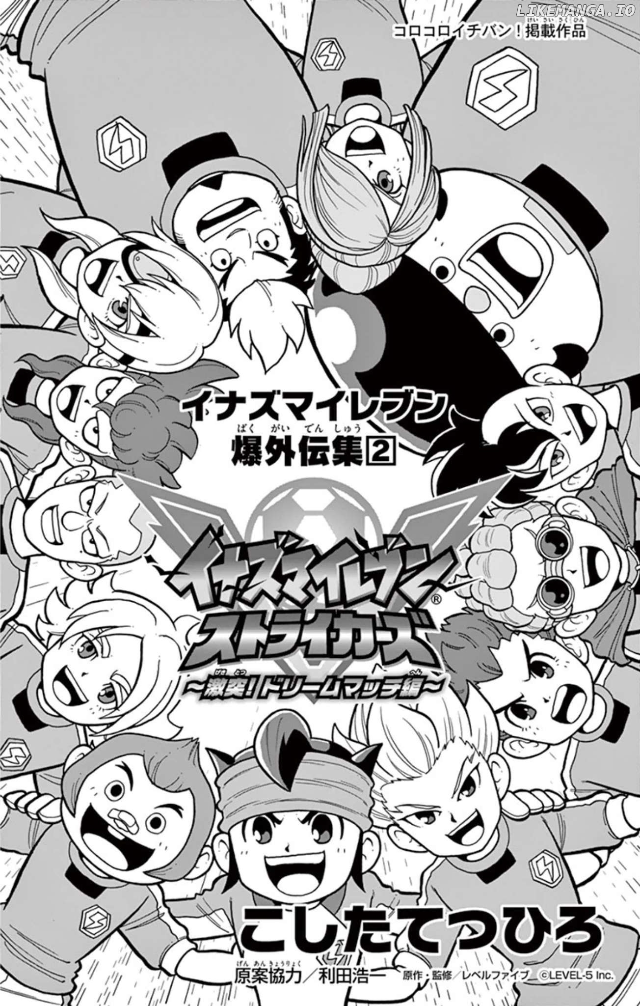 Inazuma Eleven: Baku Gaidenshuu Chapter 9 - page 2