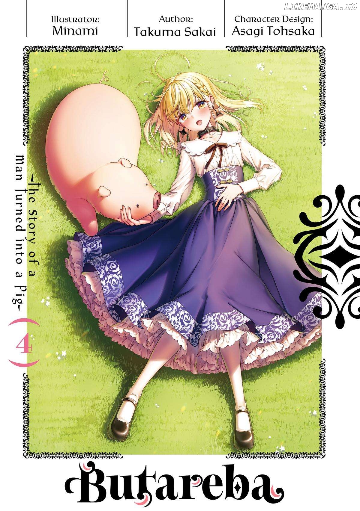 Heat the Pig Liver Chapter 17 - page 3