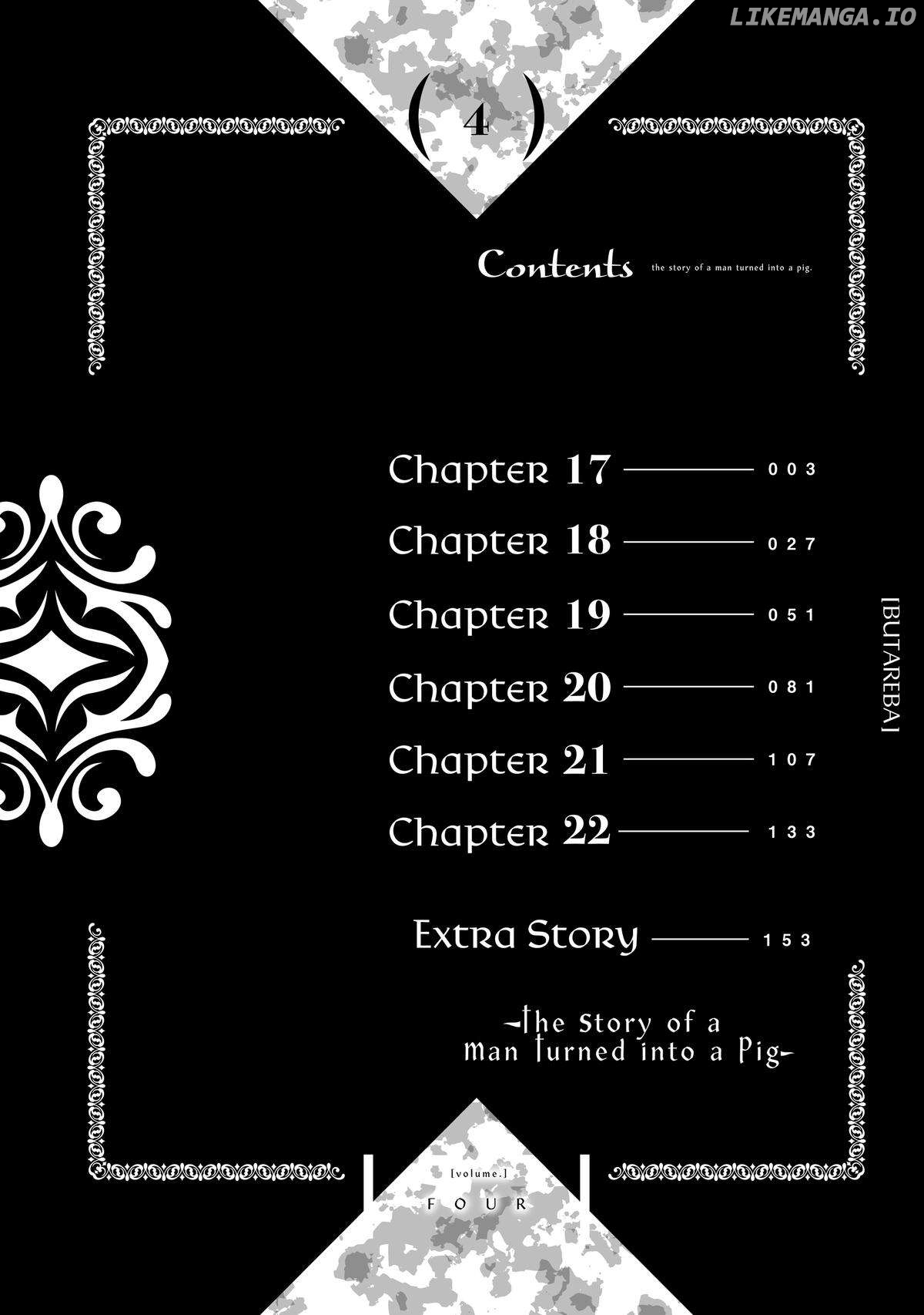 Heat the Pig Liver Chapter 17 - page 4