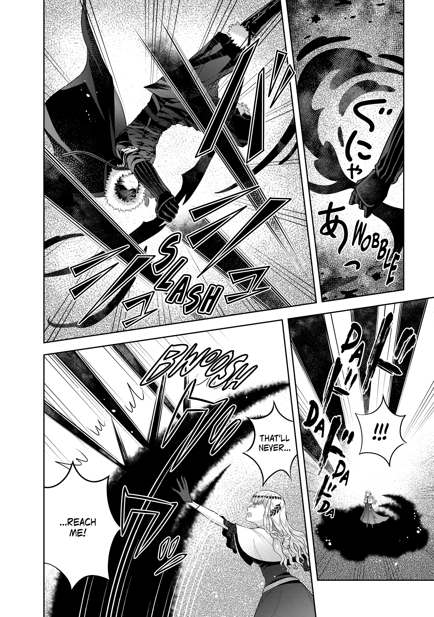 Stuck in a Time Loop: When All Else Fails, Be a Villainess Chapter 6 - page 15