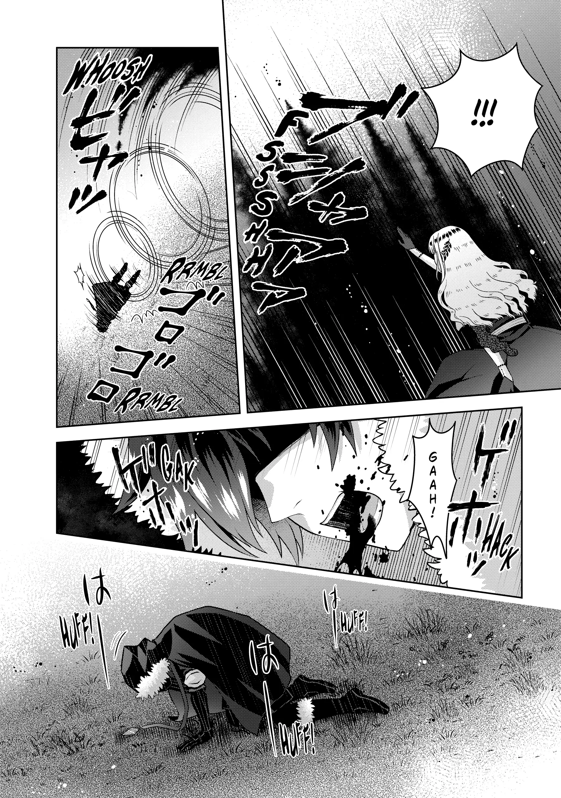 Stuck in a Time Loop: When All Else Fails, Be a Villainess Chapter 6 - page 25