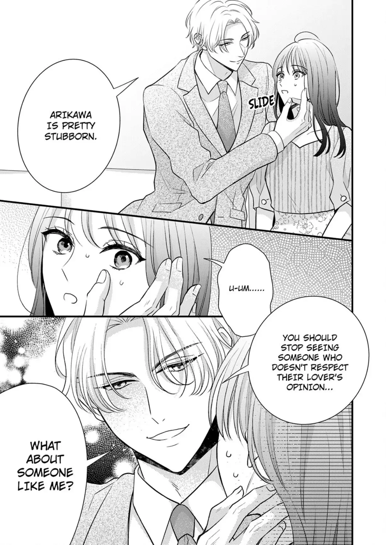 Shinya Zangyou - Do S Joushi ga Midara ni Kuruwasu Ero Shidou Chapter 11 - page 17