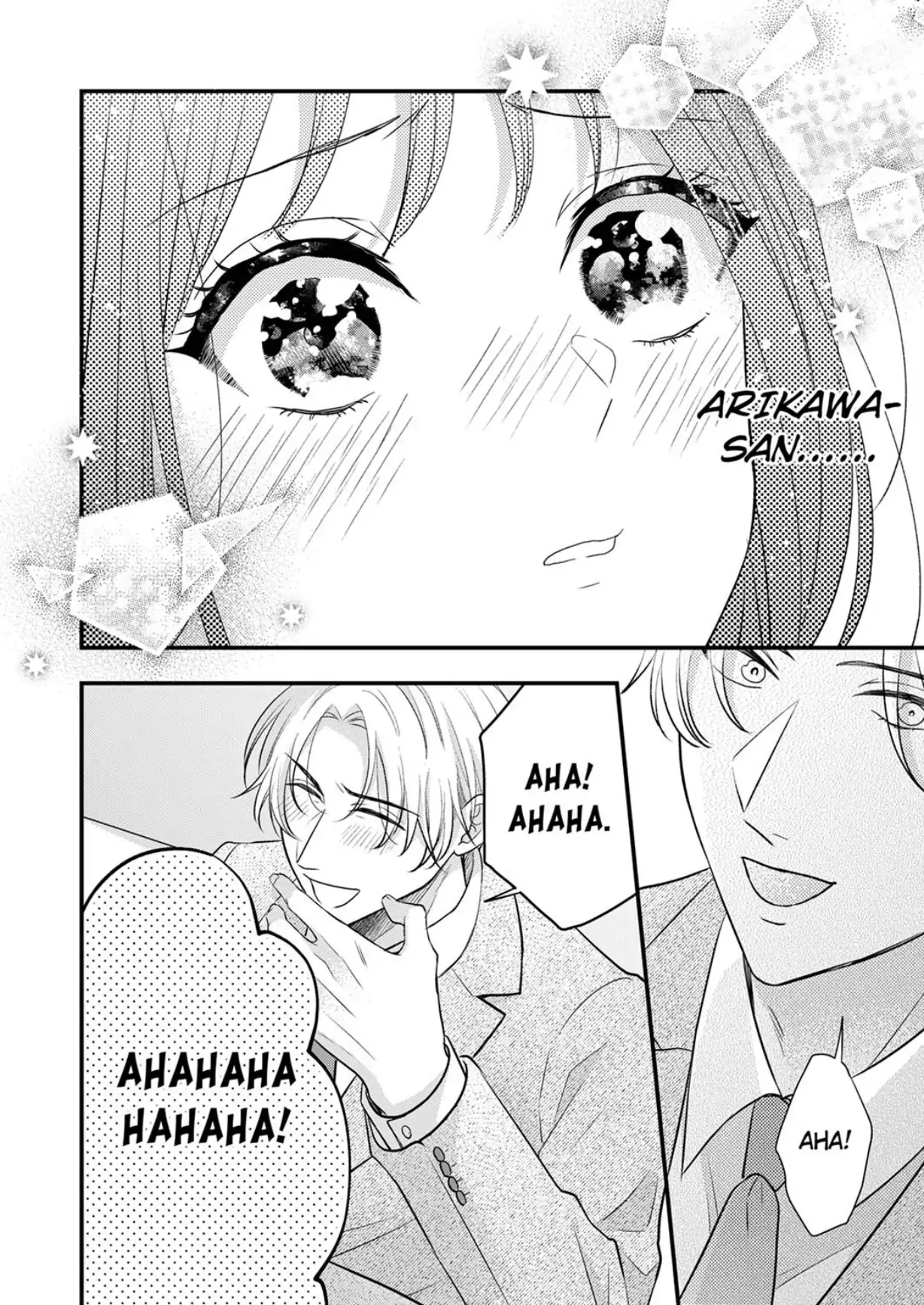 Shinya Zangyou - Do S Joushi ga Midara ni Kuruwasu Ero Shidou Chapter 11 - page 22